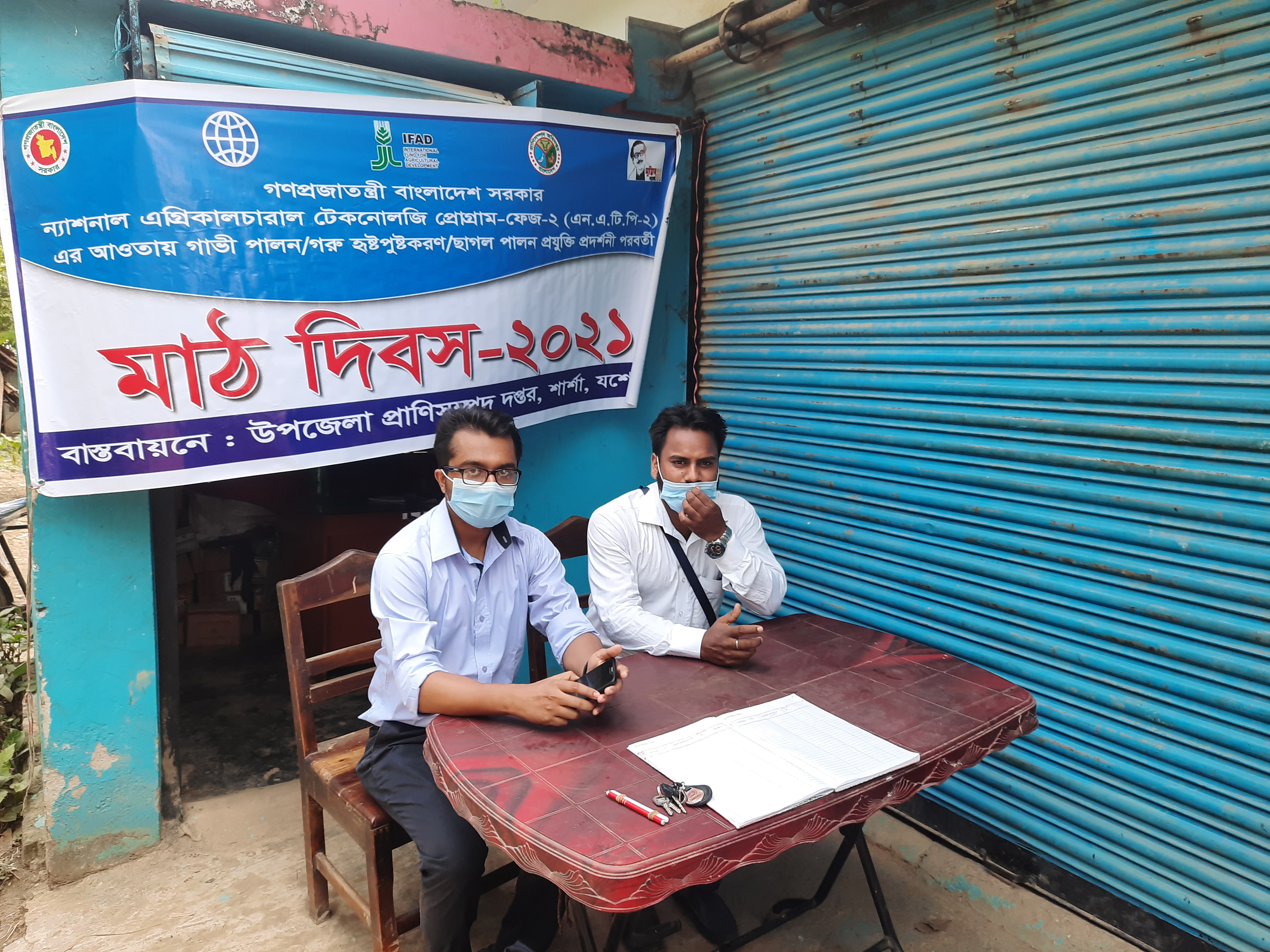 Service Process Simplification