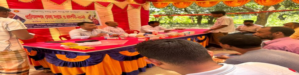 উঠান বৈঠক