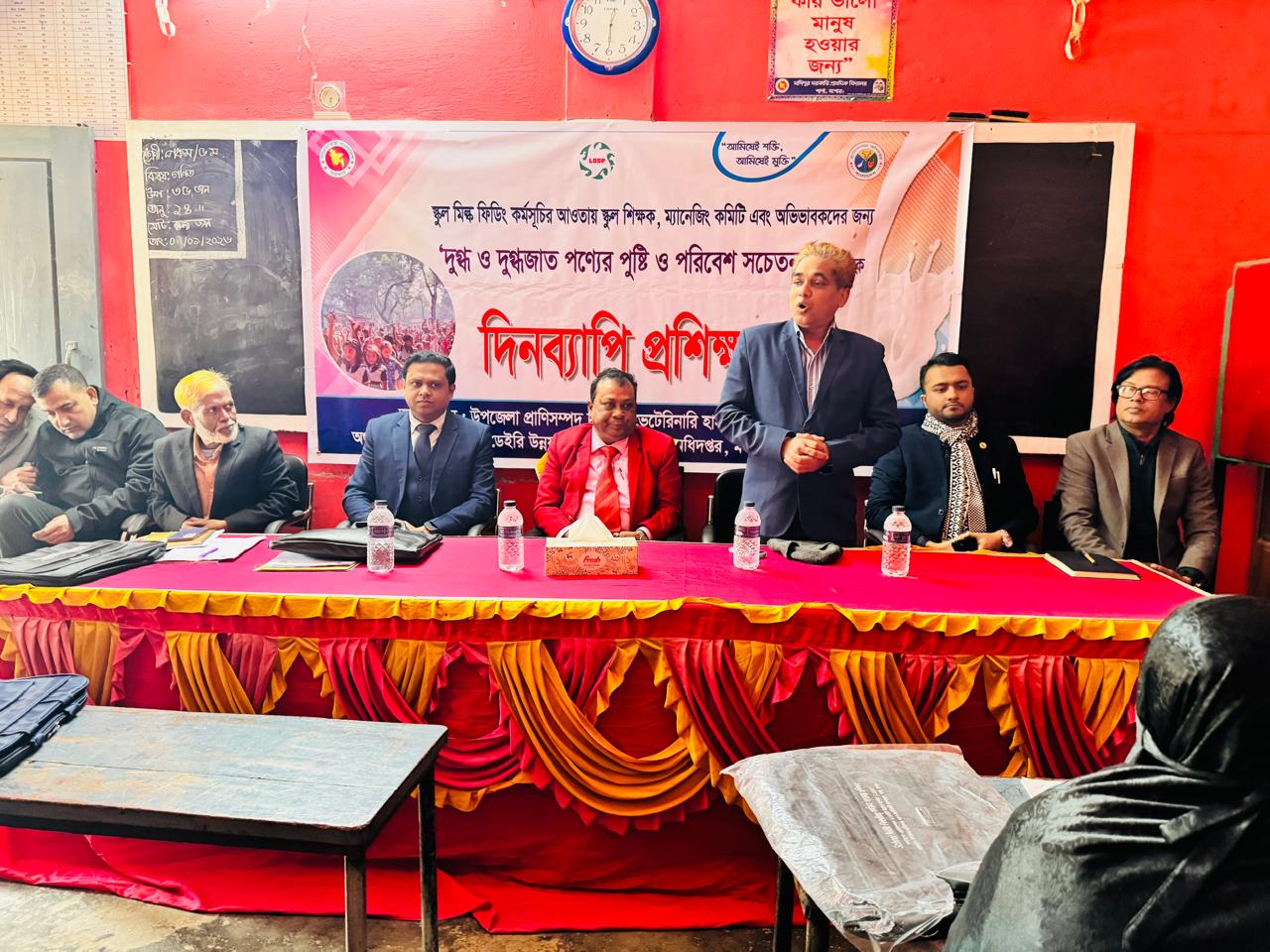 স্কুল মিল্ক ফিডিং এর আওতায় দিনব্যাপী প্রশিক্ষন