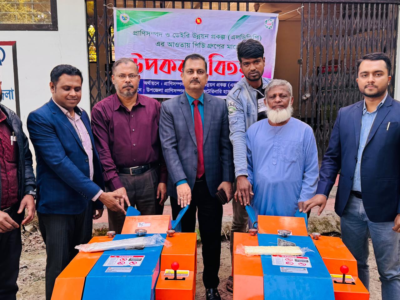 পিডি গ্রুপের মধ্যে উপকরণ বিতরন