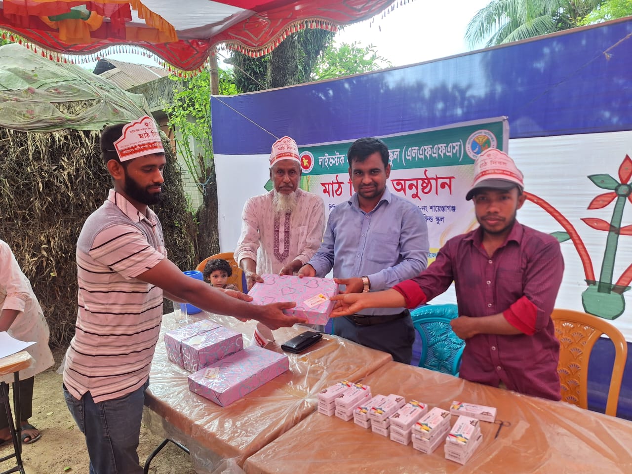 প্রশিক্ষণ