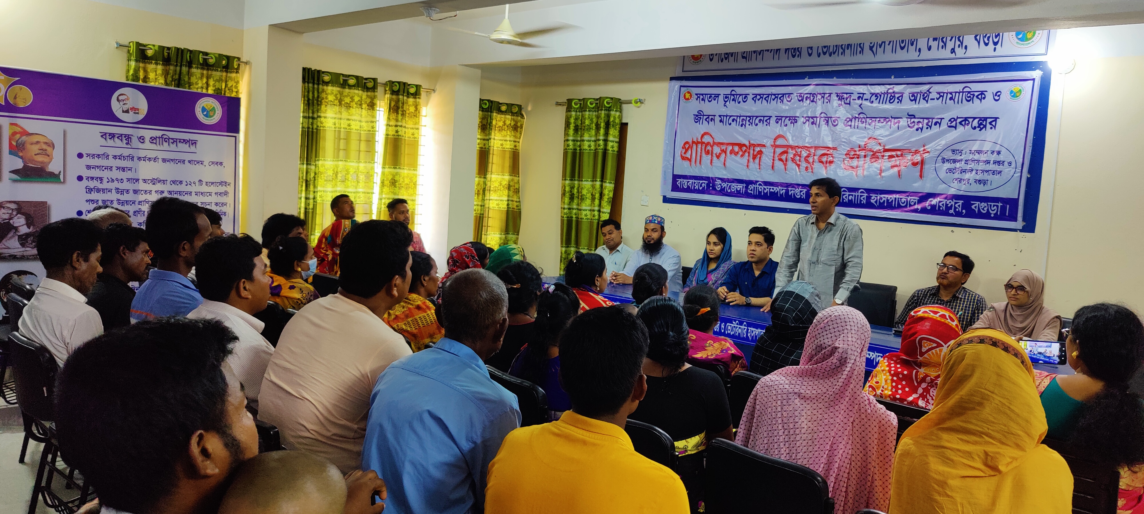 ক্ষুদ্র নৃ-গোষ্ঠীদের প্রাণিসম্পদ বিষয়ক প্রশিক্ষণ