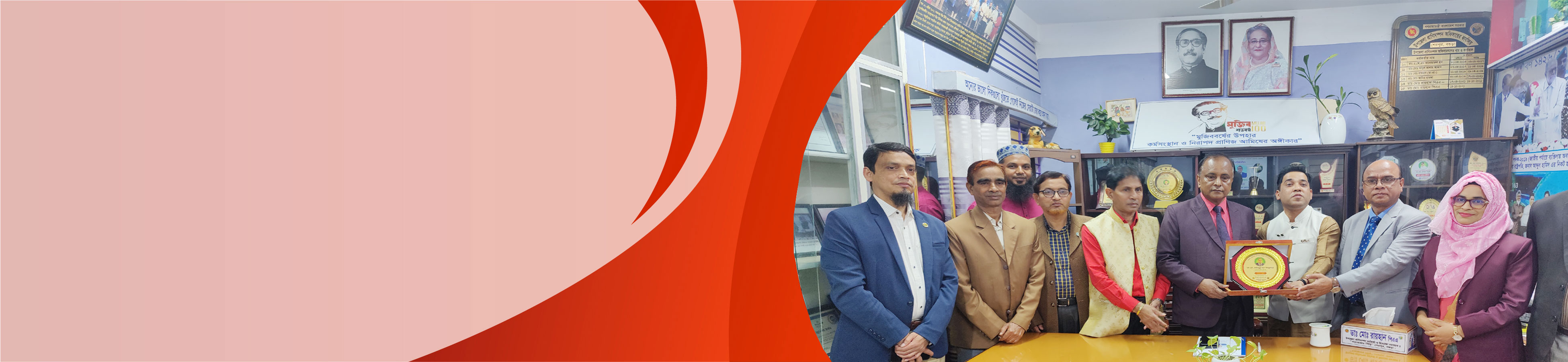 ডিজি স্যারের অফিস পরিদর্শণ