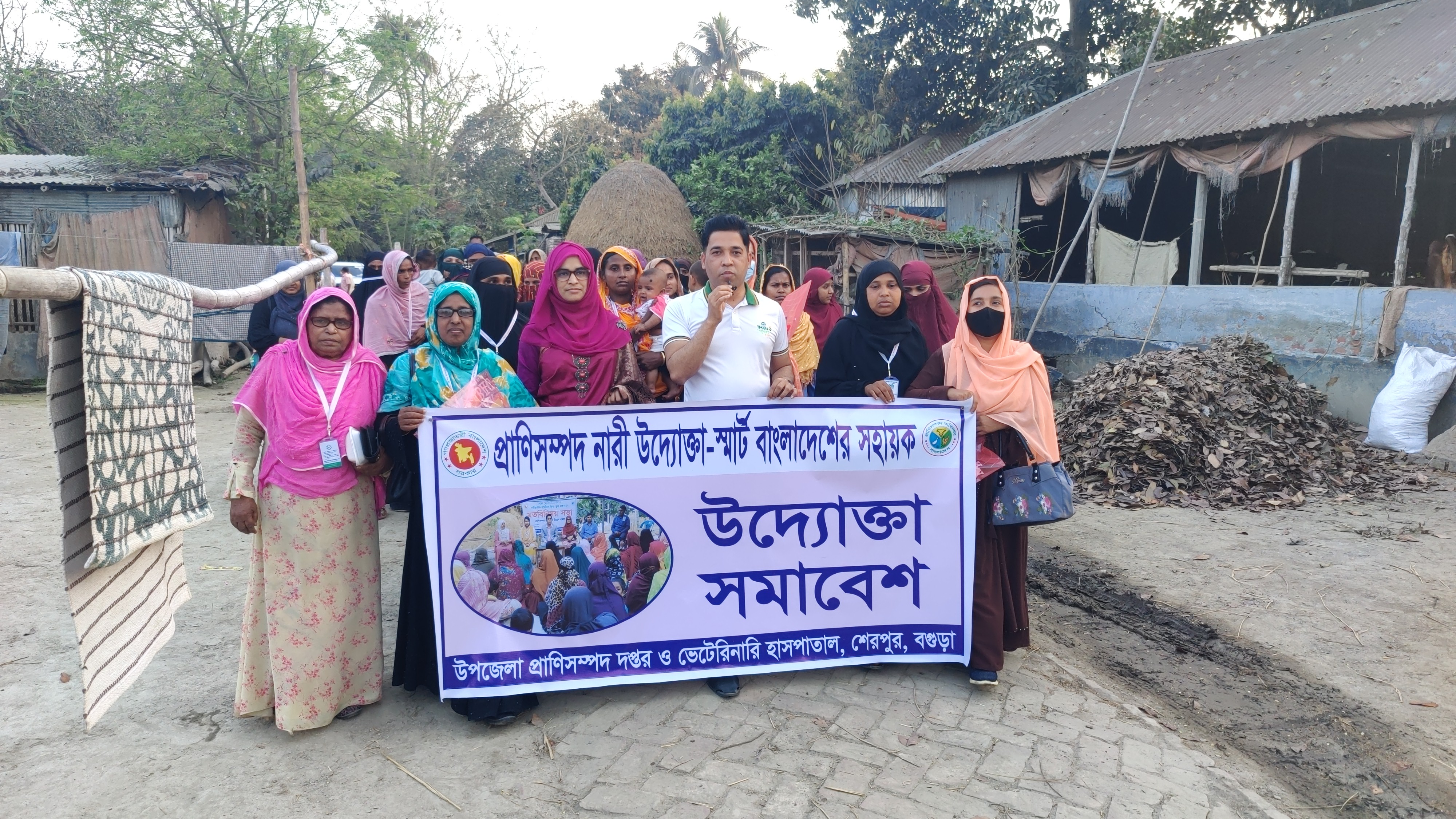 নারী উদ্যোক্তা সমাবেশ