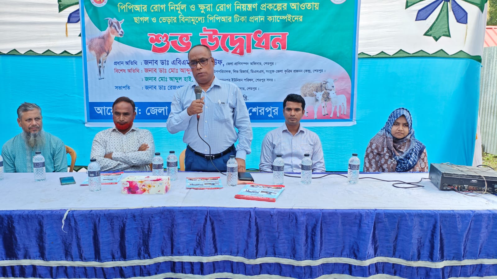 ব্যানার ৫
