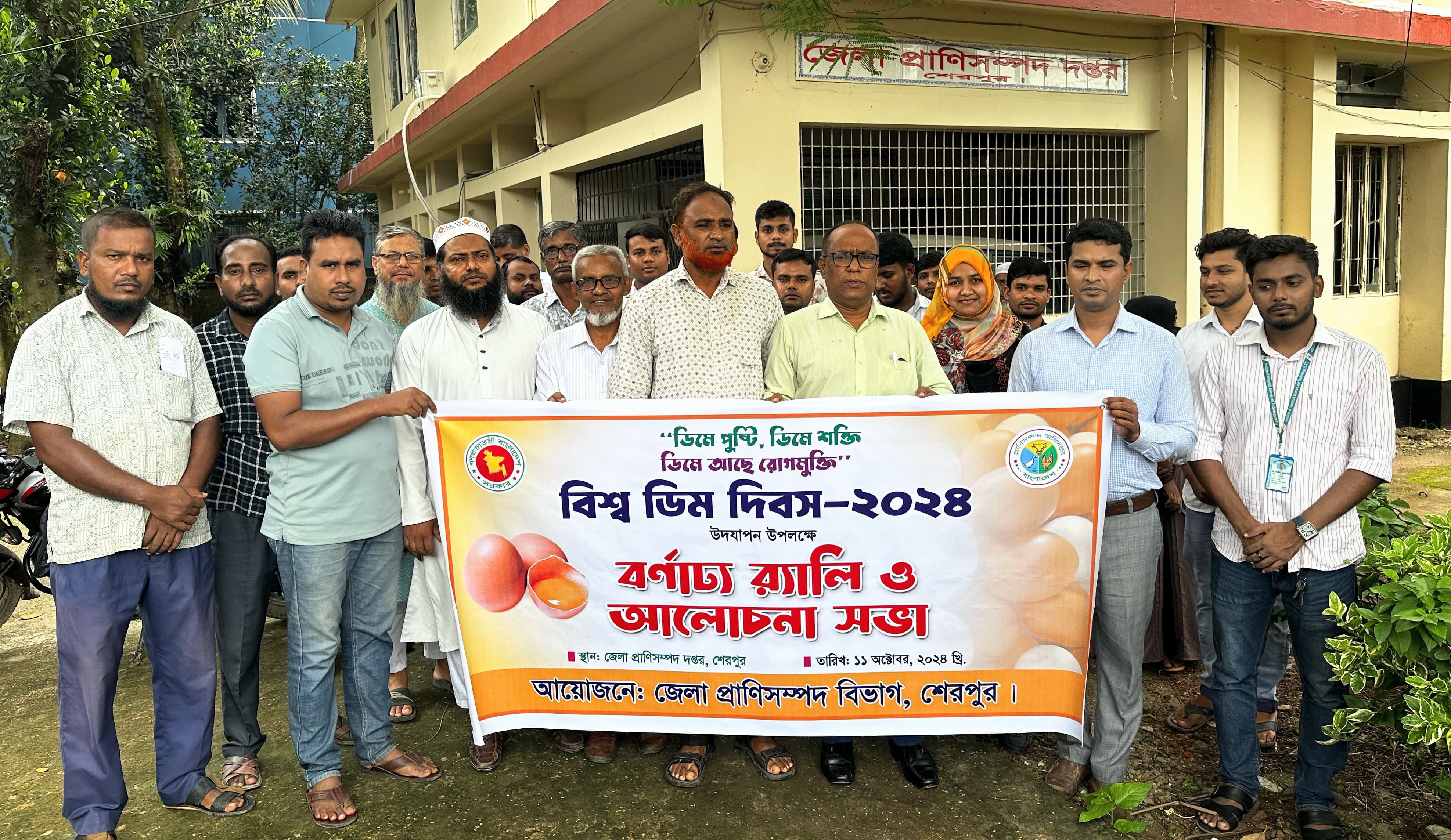 ব্যানার ৬