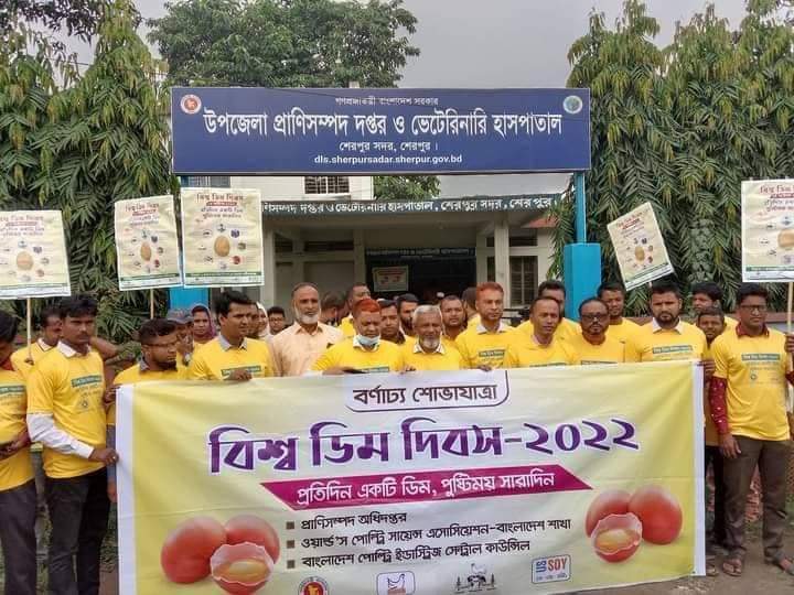 ব্যানার ৬