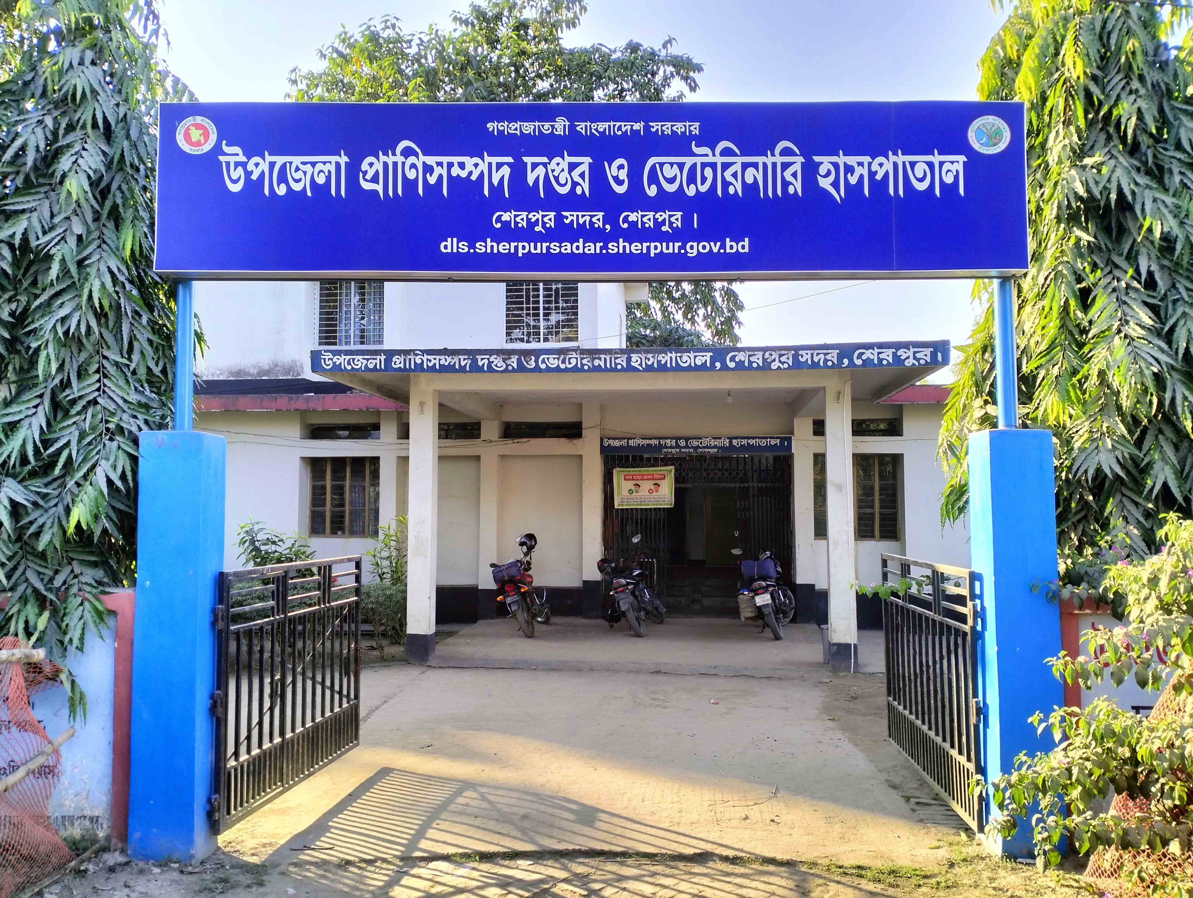 ব্যনার