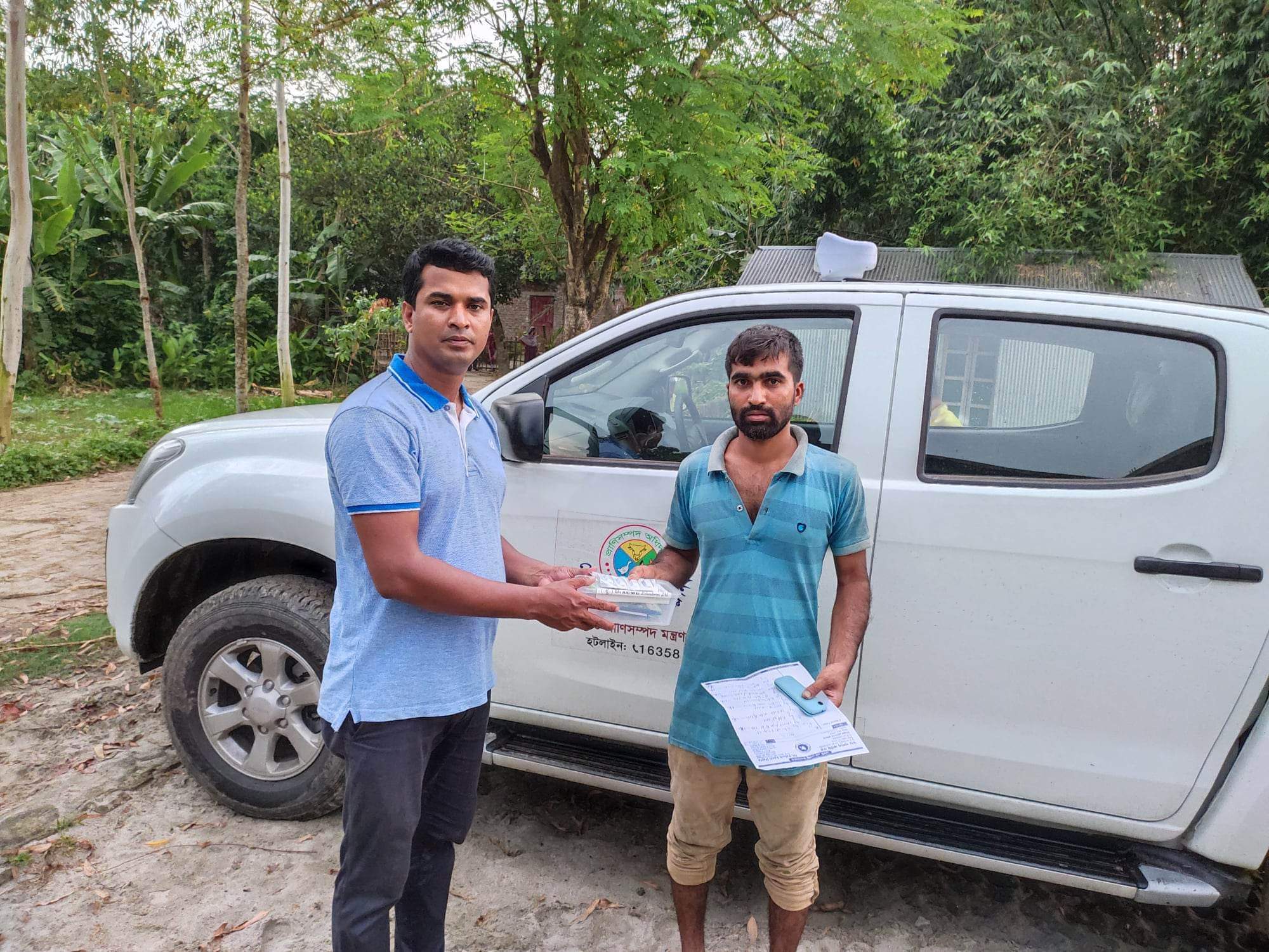 ব্যানার ৫