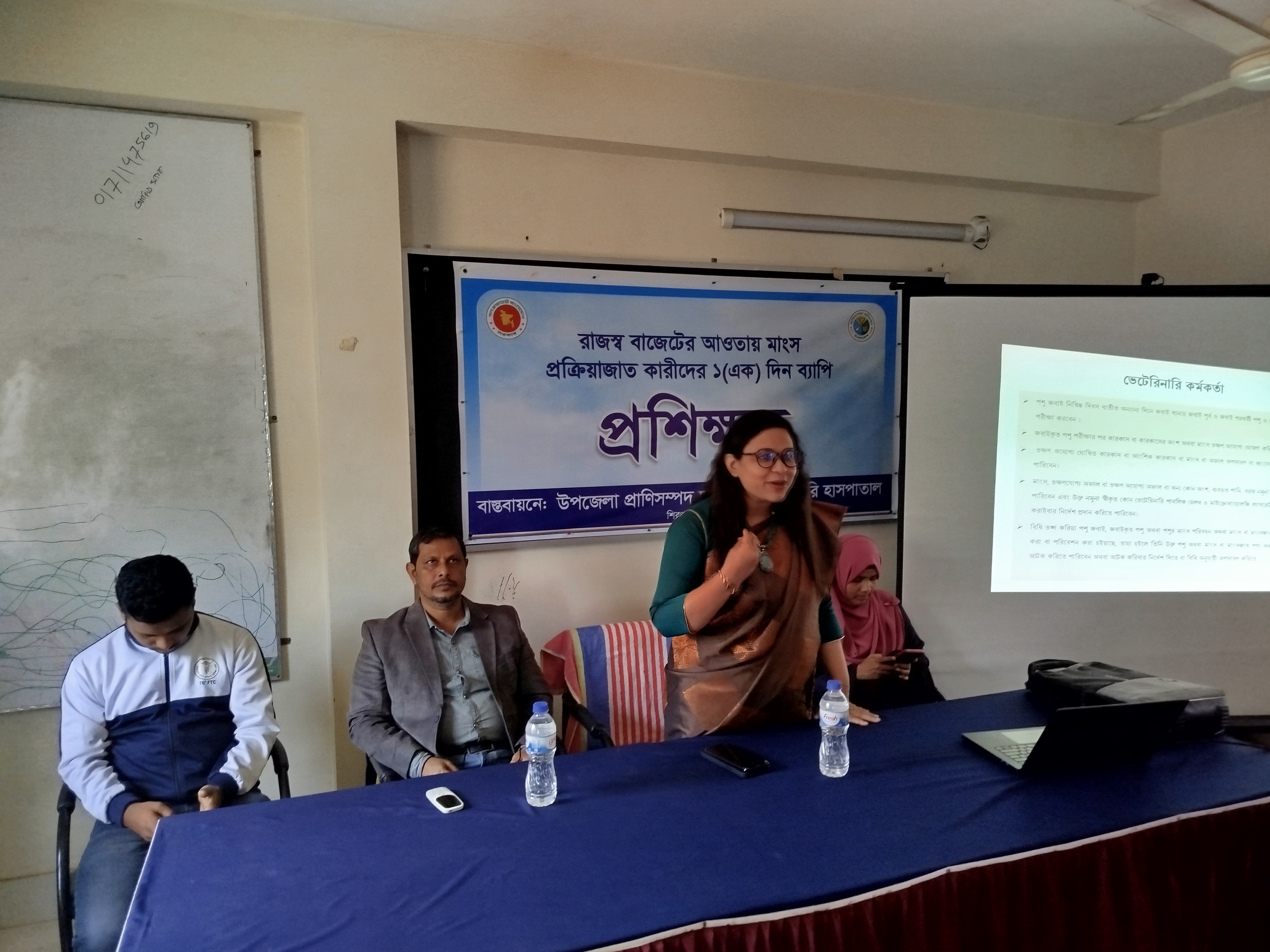 রাজস্ব বাজেটের আওতায় মাংস প্রক্রিয়কিারী দের দিন ব্যাপি প্রশিক্ষণে উপজেলা নির্বাহী অফিসার মহোদয় উপস্থিত থেকে মাংস প্রক্রিয়কিারী দের দিক নির্দেশনা প্রদান করেন