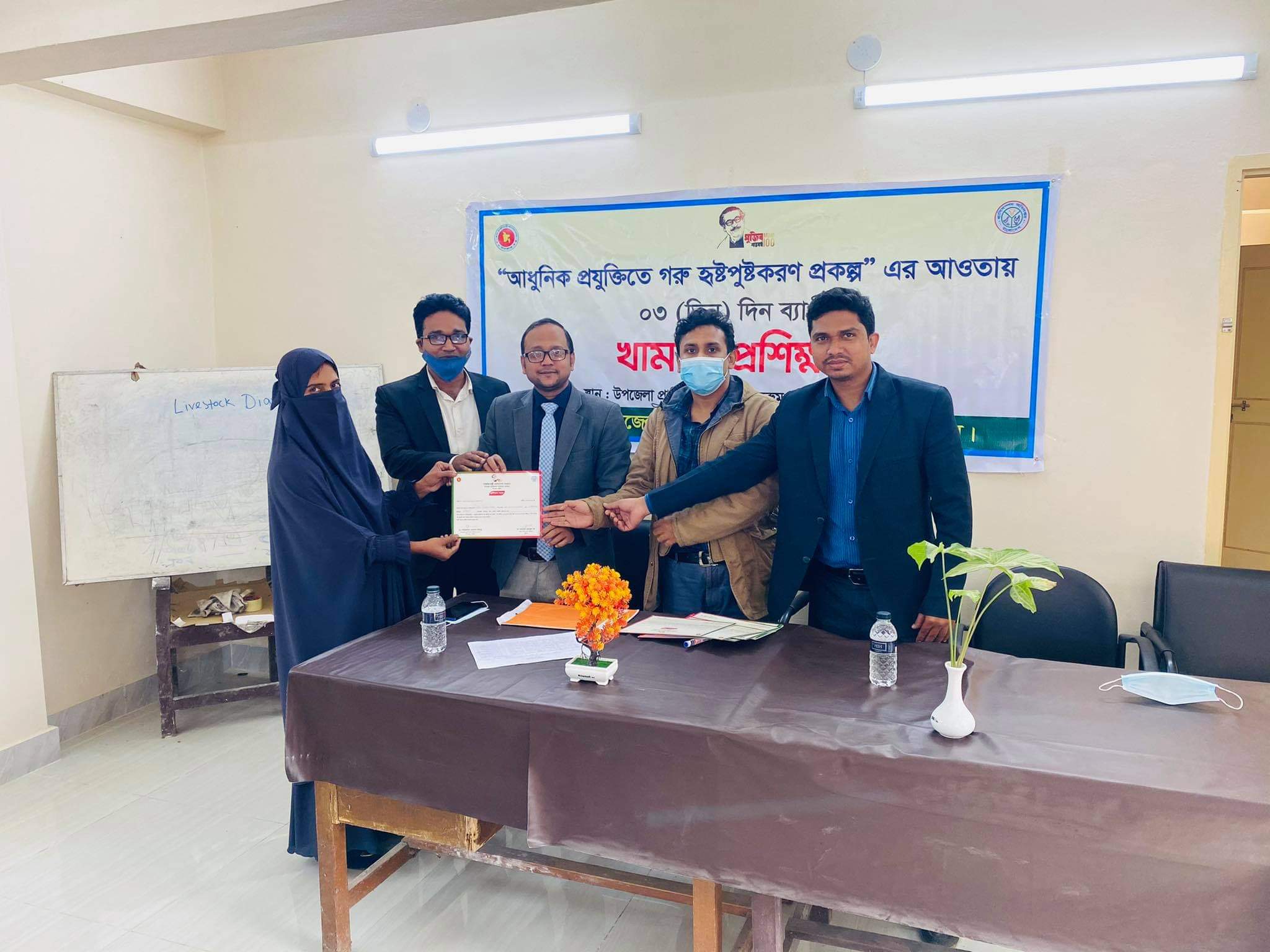 গরু হৃষ্টপুষ্টকরণ এর খামারী প্রশিক্ষণ