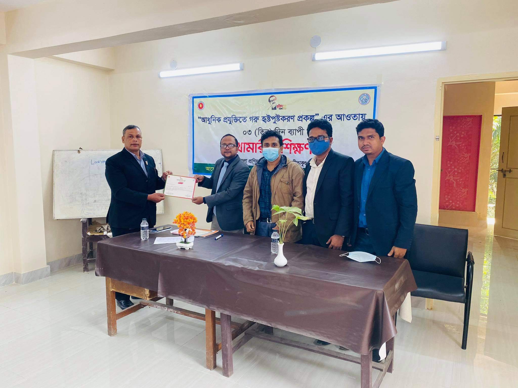 গরু হৃষ্টপুষ্টকরণ এর খামারী প্রশিক্ষণ