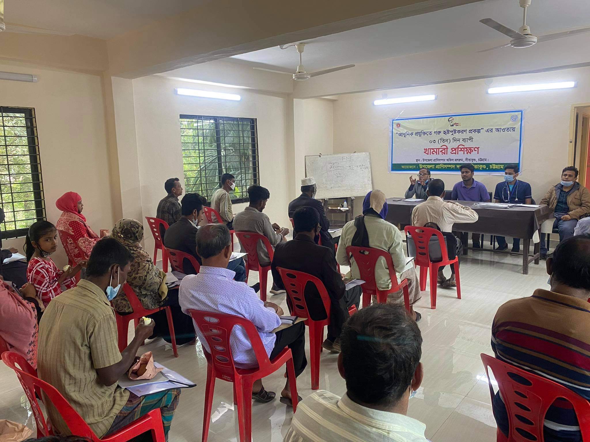 গরু হৃষ্টপুষ্টকরণ এর খামারী প্রশিক্ষণ