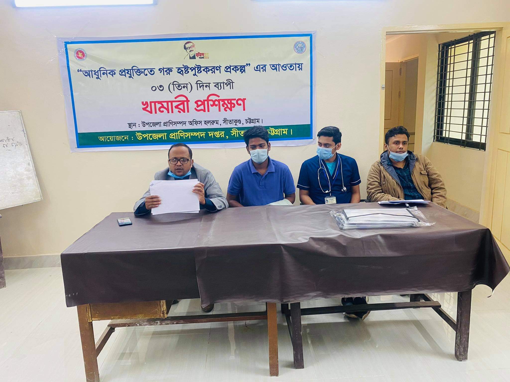 গরু হৃষ্টপুষ্টকরণ এর খামারী প্রশিক্ষণ