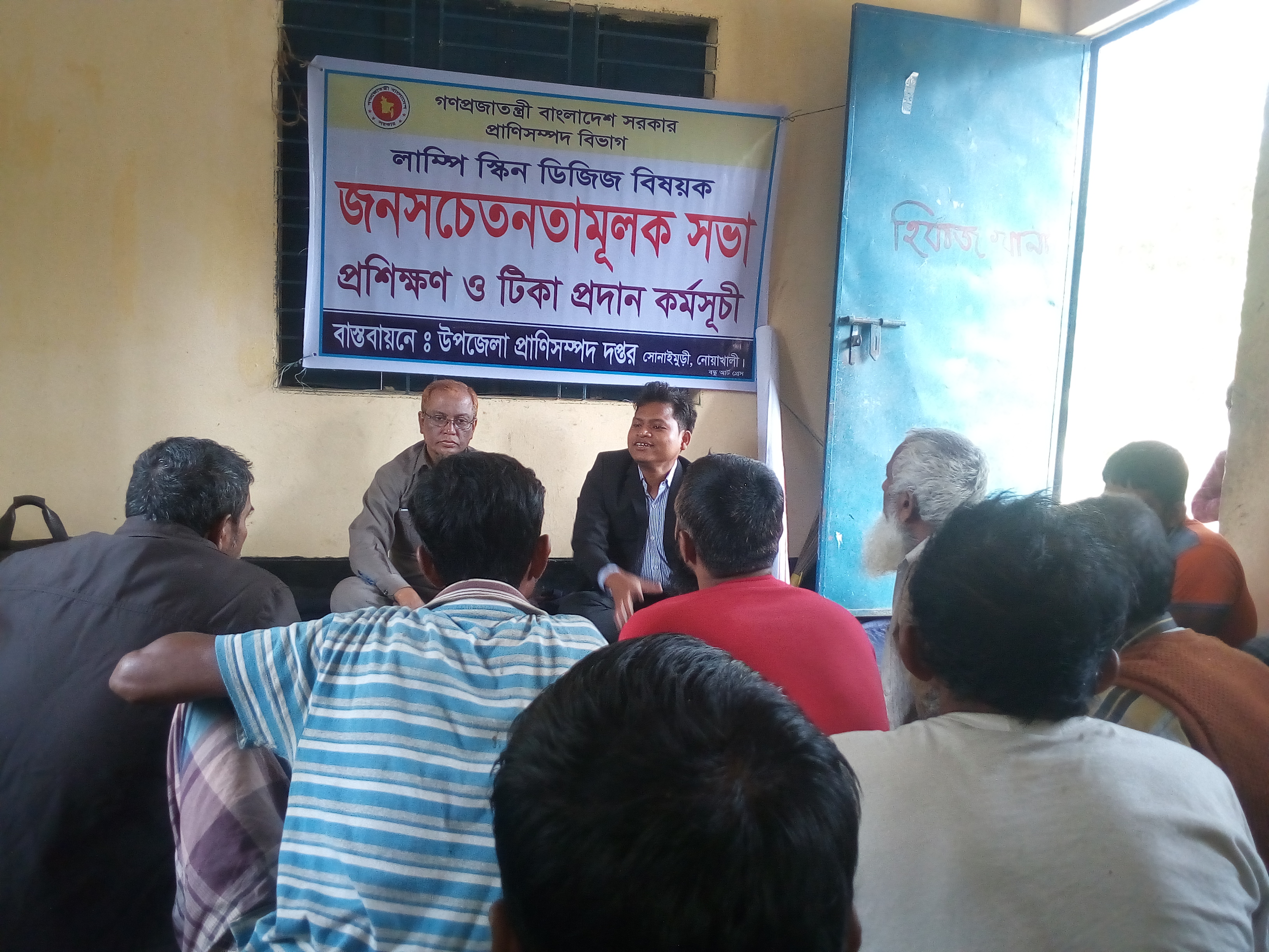 ই-সেবা কেন্দ্র, জেলা প্রশাসন