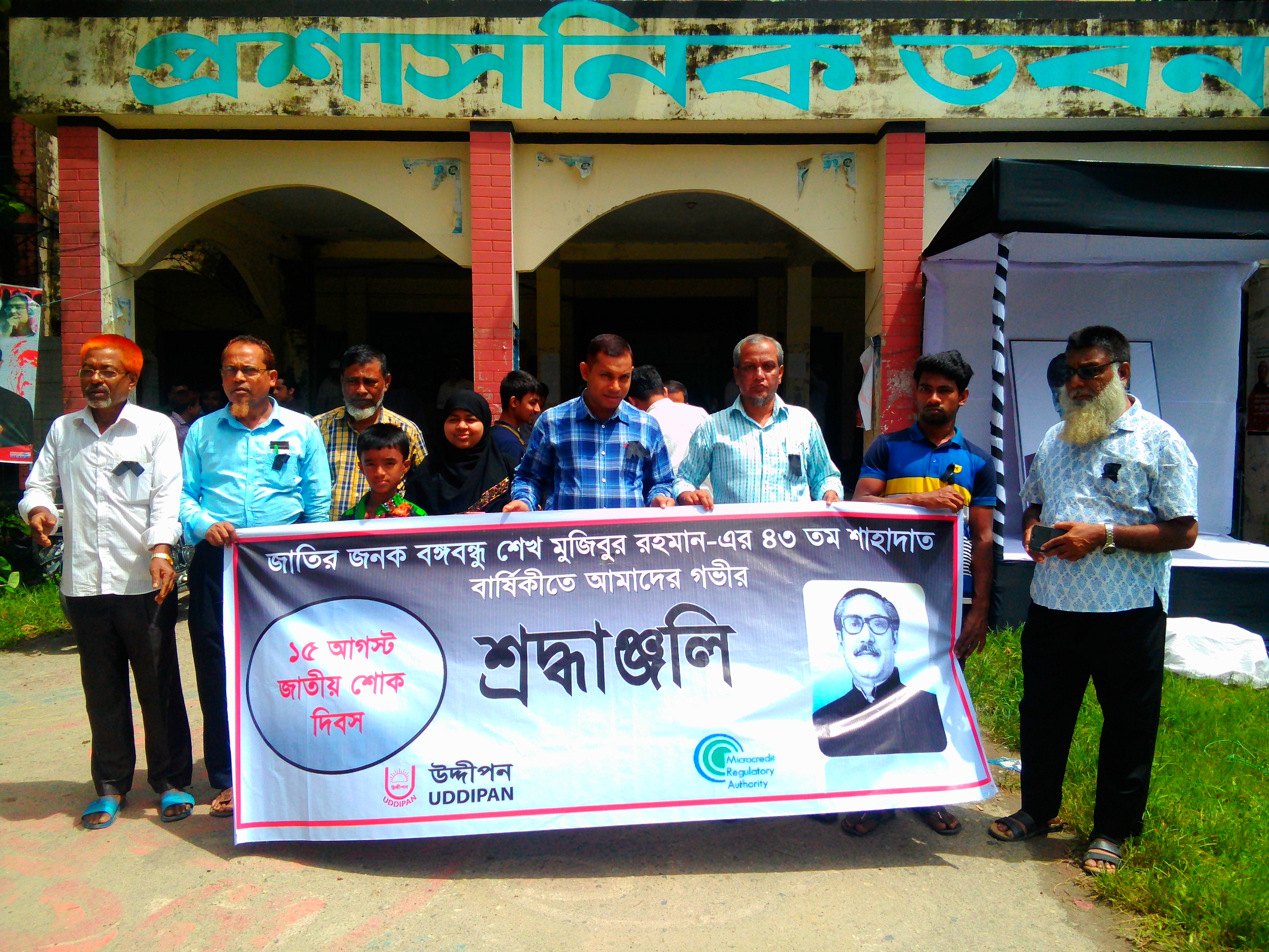 ই-সেবা কেন্দ্র, জেলা প্রশাসন