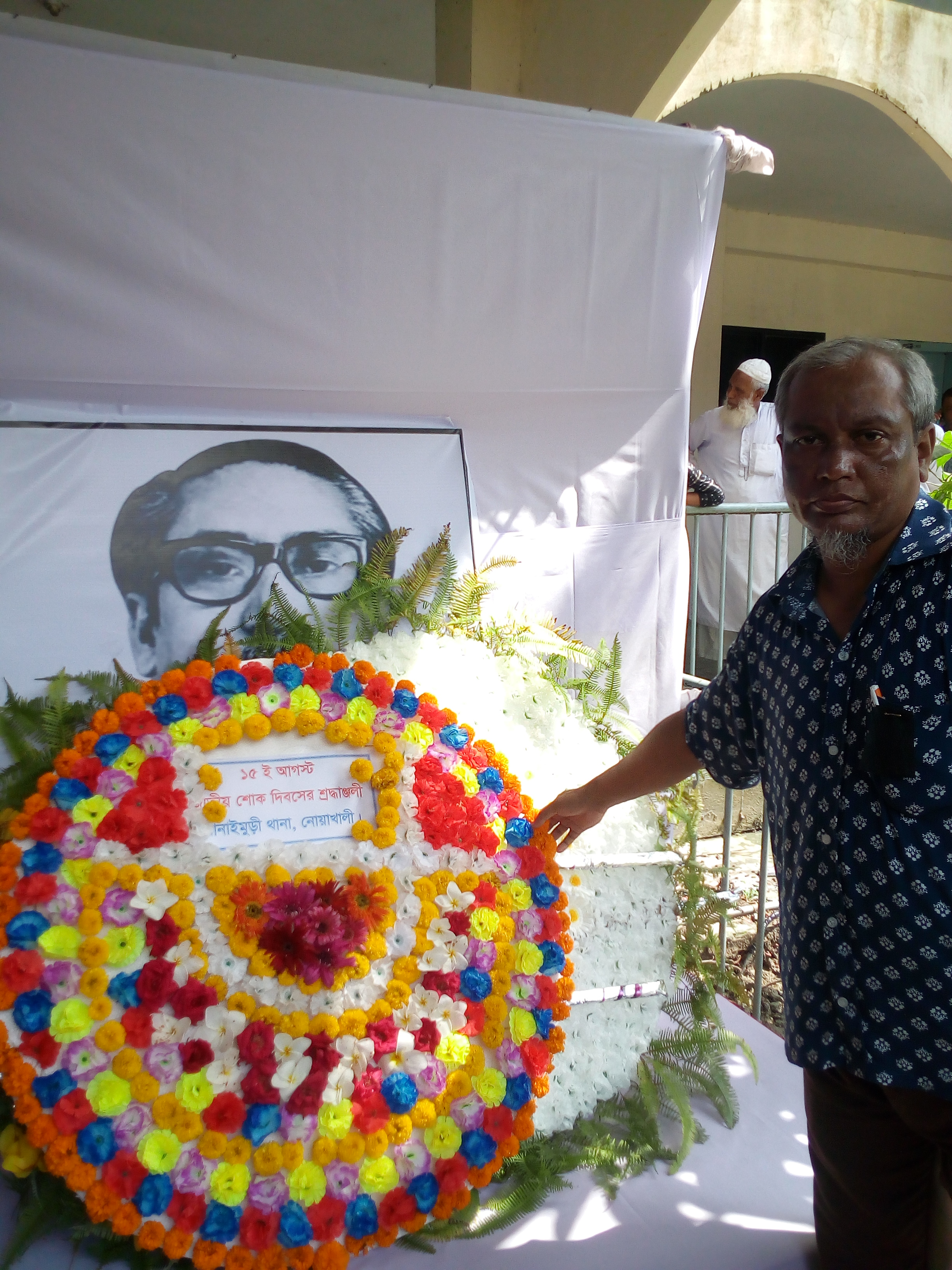 ই-সেবা কেন্দ্র, জেলা প্রশাসন