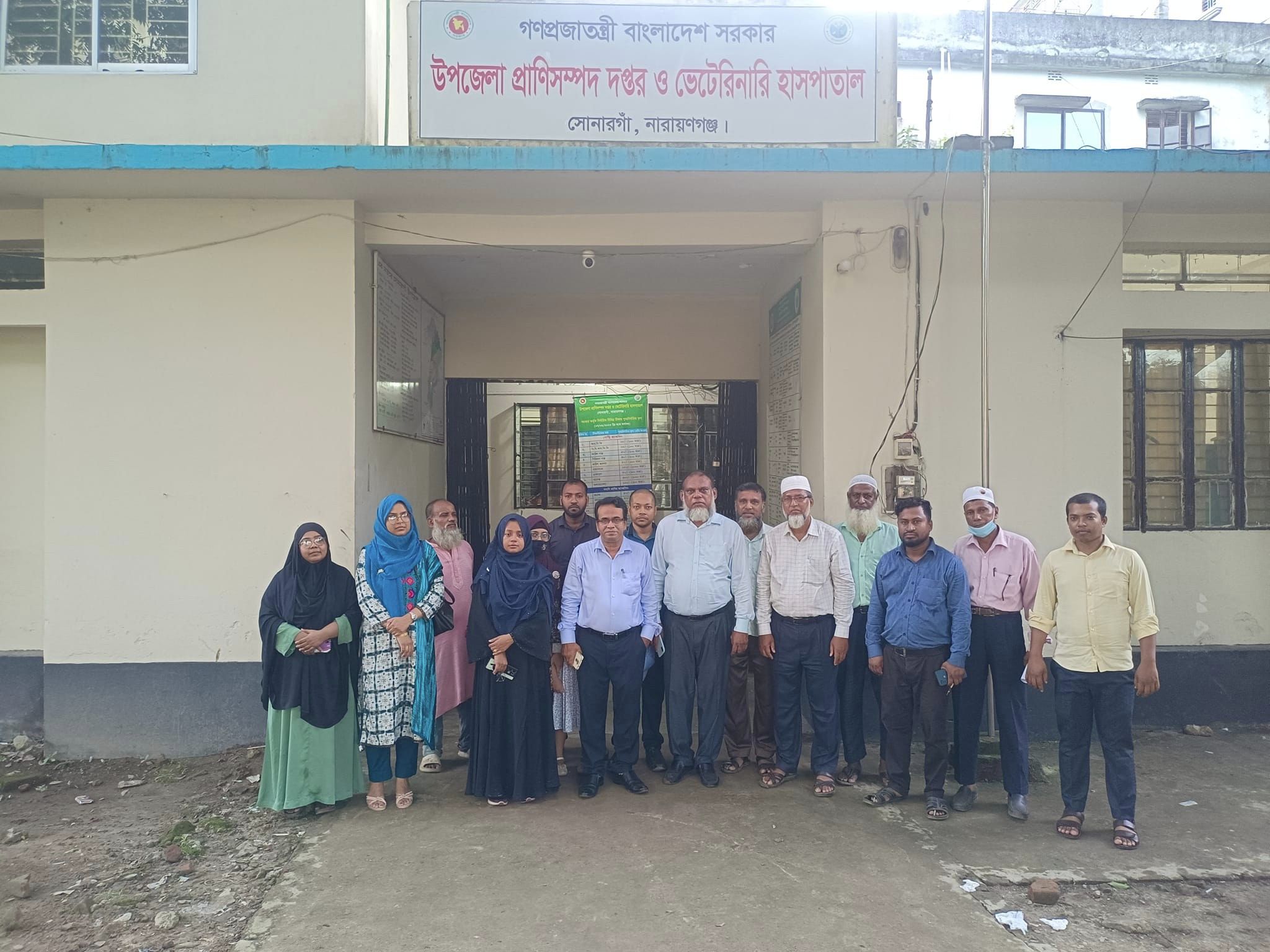 অফিস পিক