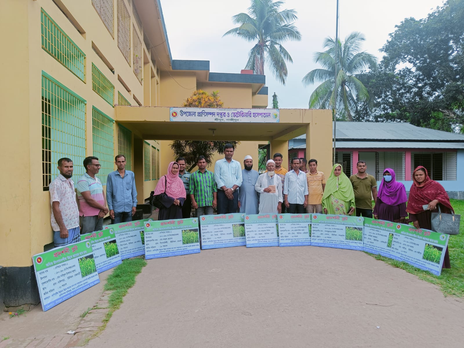 উন্নত জাতের প্রদর্শনী প্লট এর প্রনোদনা বিতরণ।