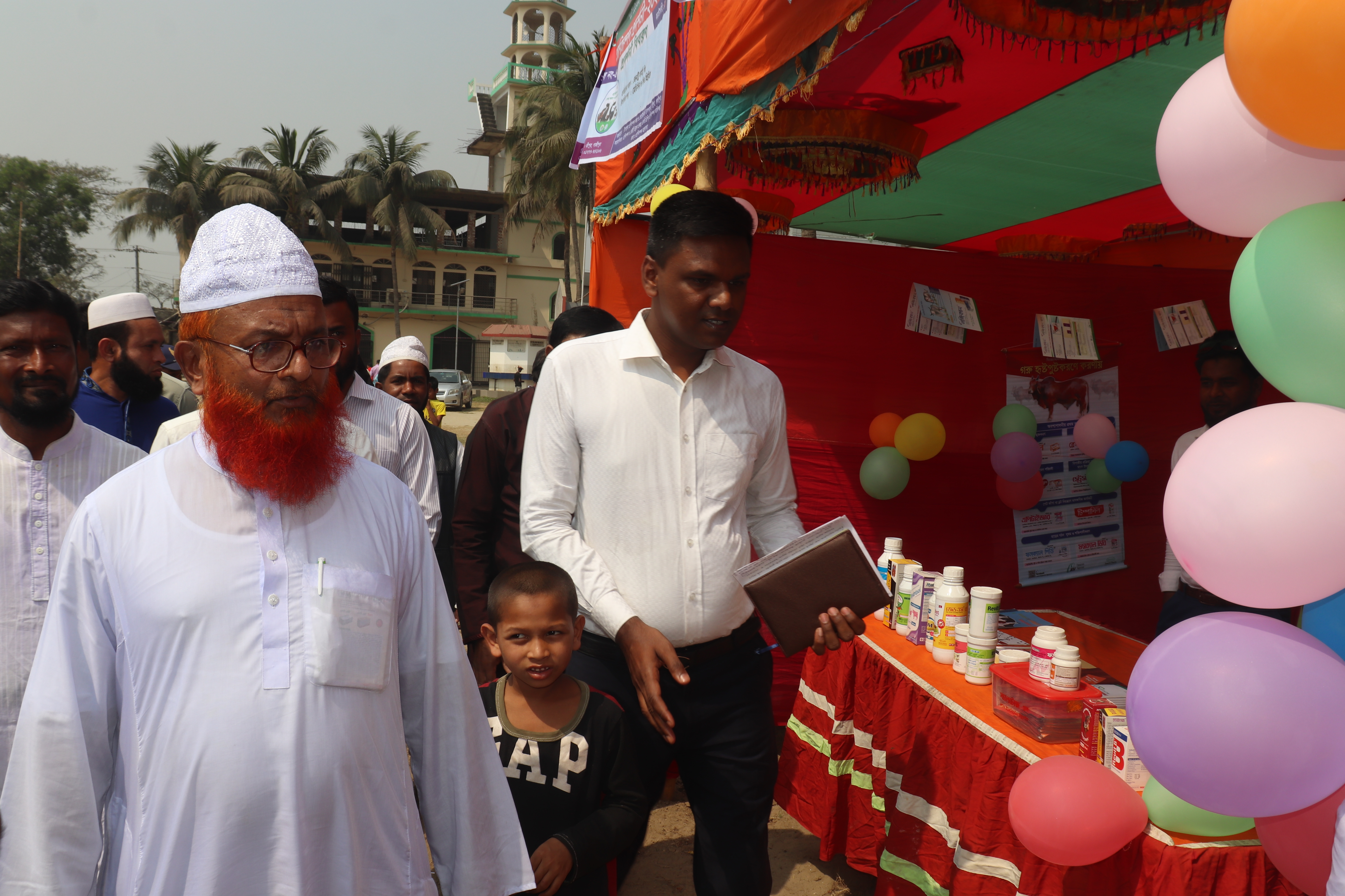 প্রাণিসম্পদ প্রদর্শনী