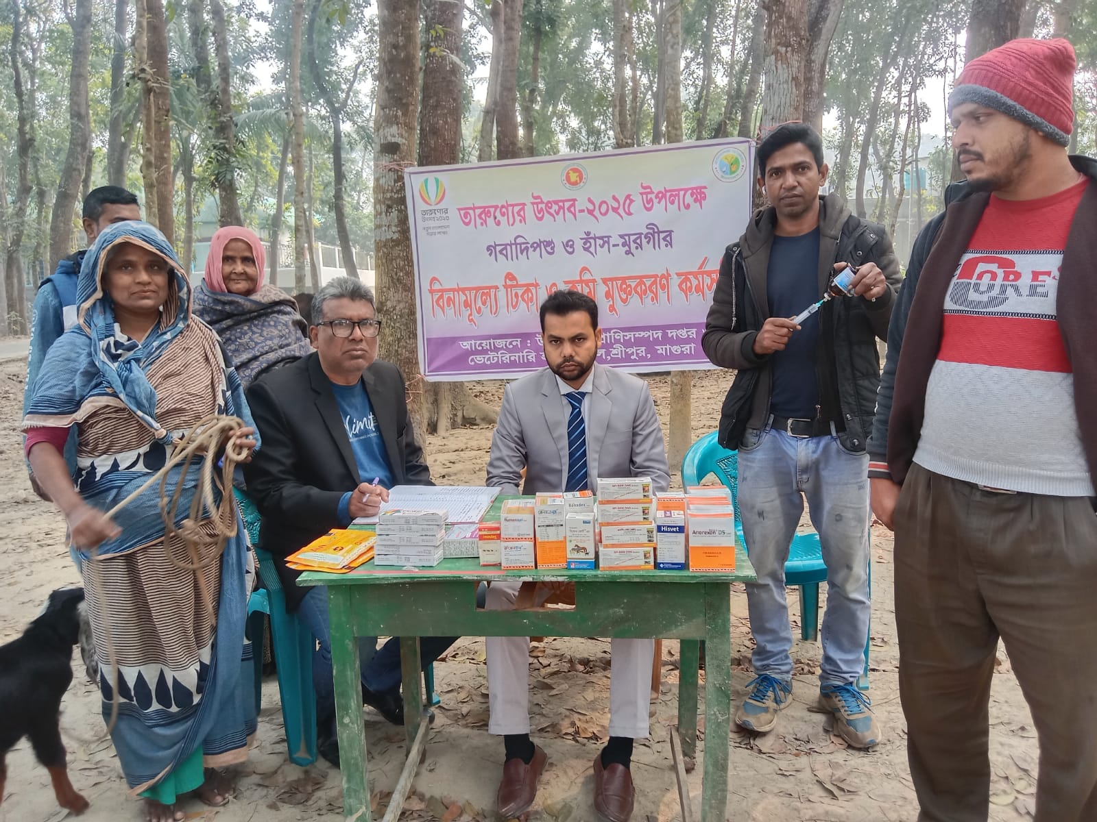 ডিওর্য়ামিং প্রোগ্রাম-১