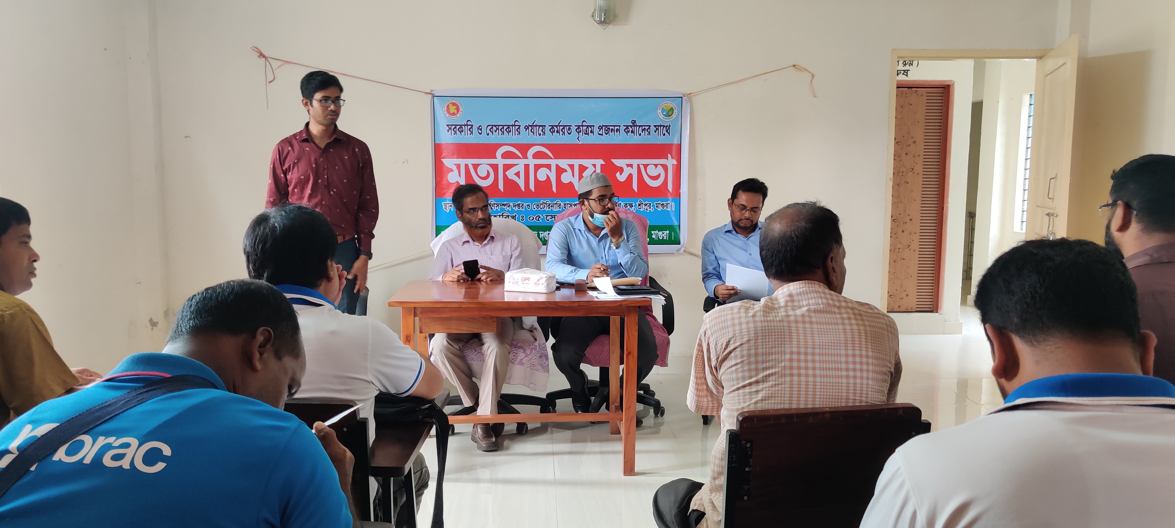 শ্রীপুর, মাগুরায় সরকারী - বেসরকারি কৃত্রিম প্রজনন কর্মীগণের সাথে মতবিনিময় সভা।