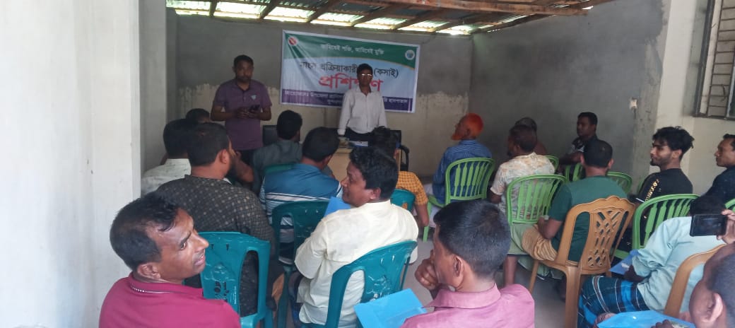 মাংস প্রক্রিয়াজাতকারী (কসাই) দের প্রশিক্ষণ প্রদান