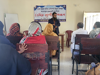 হাওর অঞ্চলে সমন্বিত প্রাণিসম্পদ উন্নয়ন প্রকল্পের ট্রেনিং