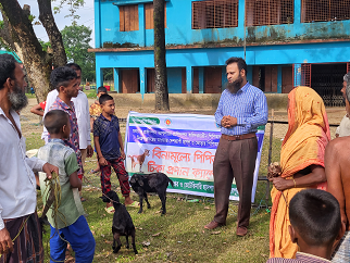এফএমডি ভ্যাকসিনেশন