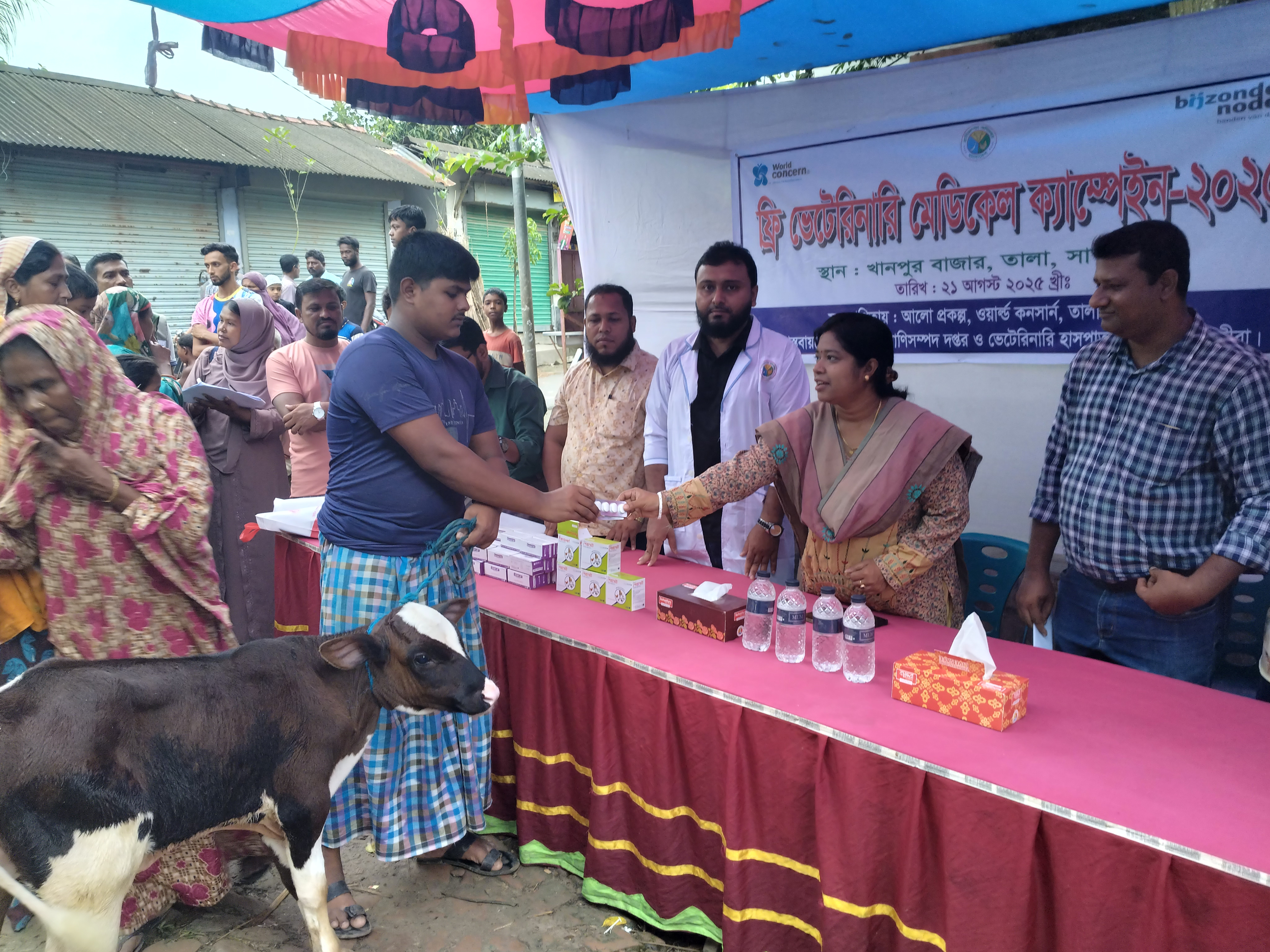 উপজেলা প্রাণিসম্পদ দপ্তর ও ভেটেরিনারি হাসপাতাল ,তালা, সাতক্ষীরা।