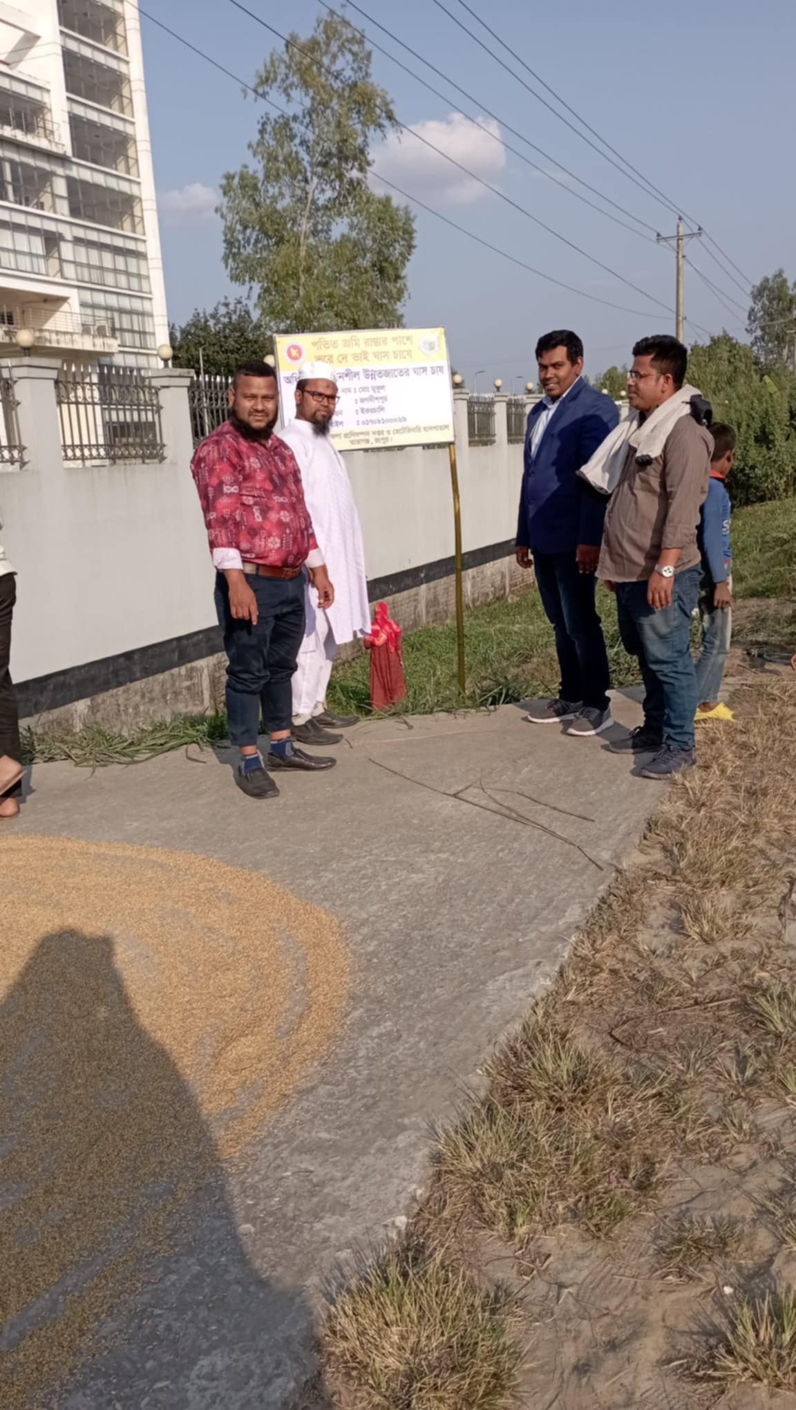 পতিত জমি রাস্তার পাশে, ভরে দে ভাই ঘাস চাষে