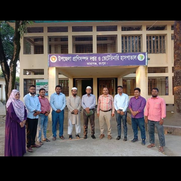 উপজেলা প্রাণিসম্পদ দপ্তর ও ভেটেরিনারি হাসপাতাল, তারাগঞ্জ, রংপুর