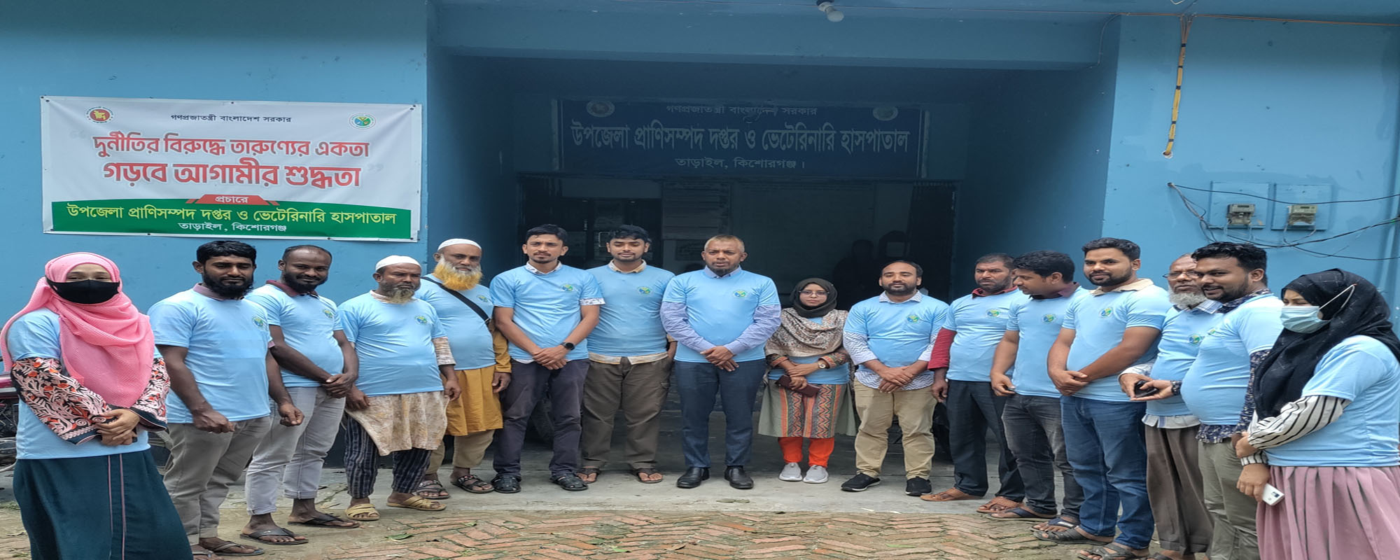 অফিস ফটো