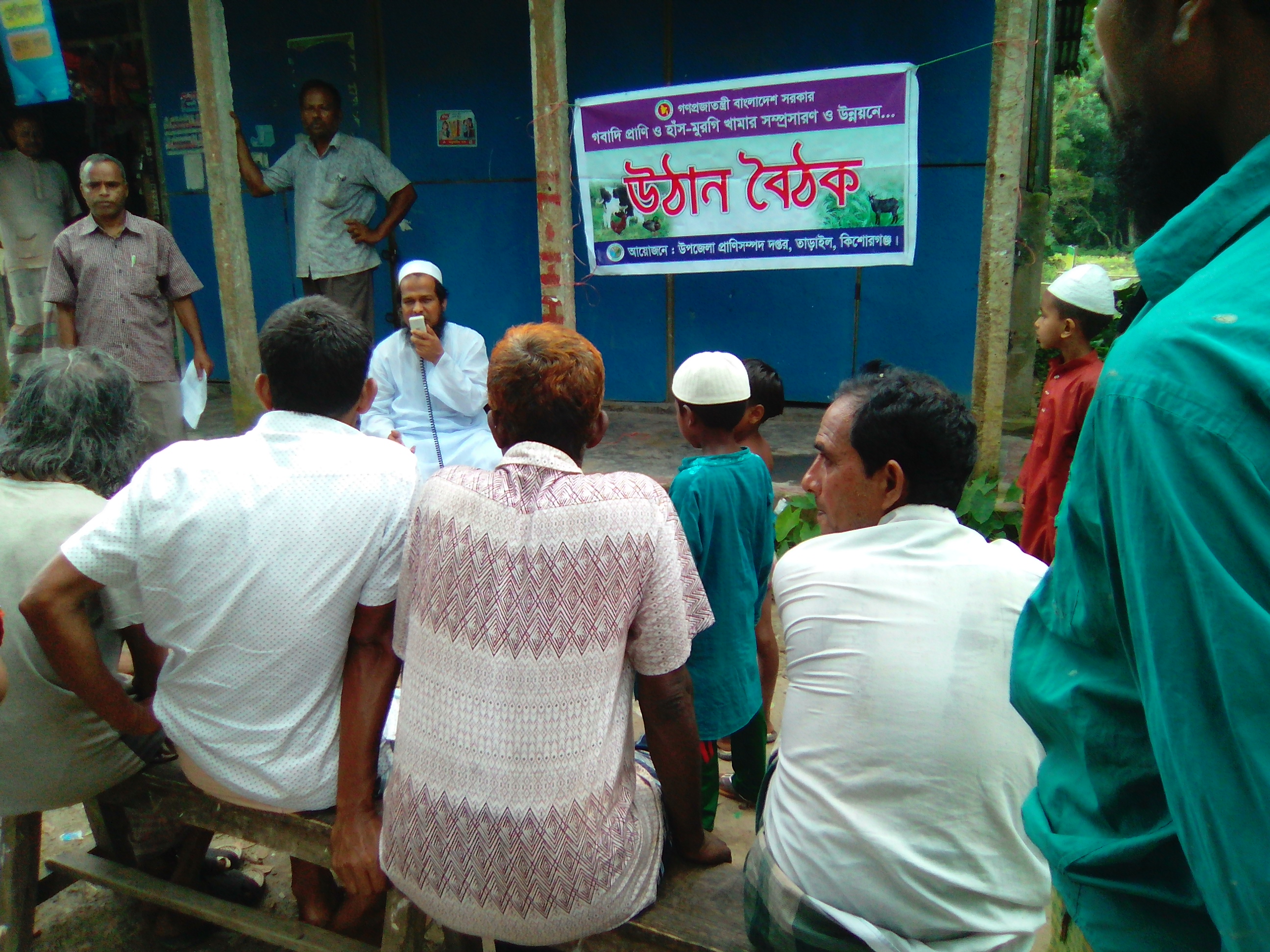 উপজেলা প্রাণিসম্পদ দপ্তর,তাড়াইল,কিশোরগঞ্জ এর বিভিন্ন কমকান্ডের ছবি। উঠান বৈঠক,গবাদি প্রাণির কৃমি নাশক বিতরণ