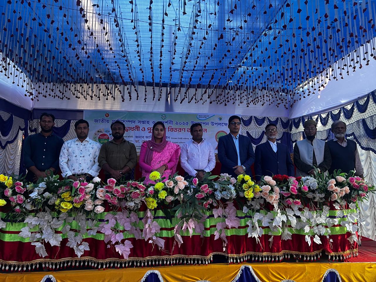 উপজেলা প্রাণিসম্পদ দপ্তর ও ভেটেরিনারি হাসপাতাল
