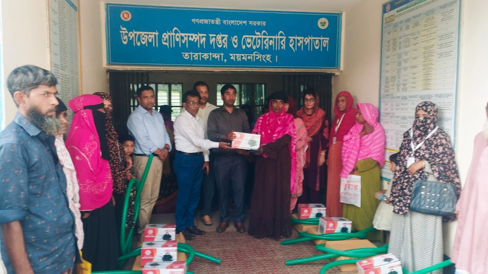 প্রাণিসম্পদ অফিস