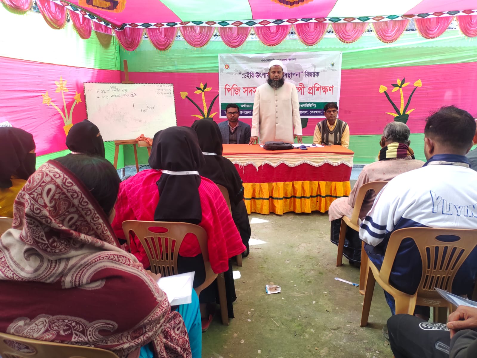 Producer Group Training