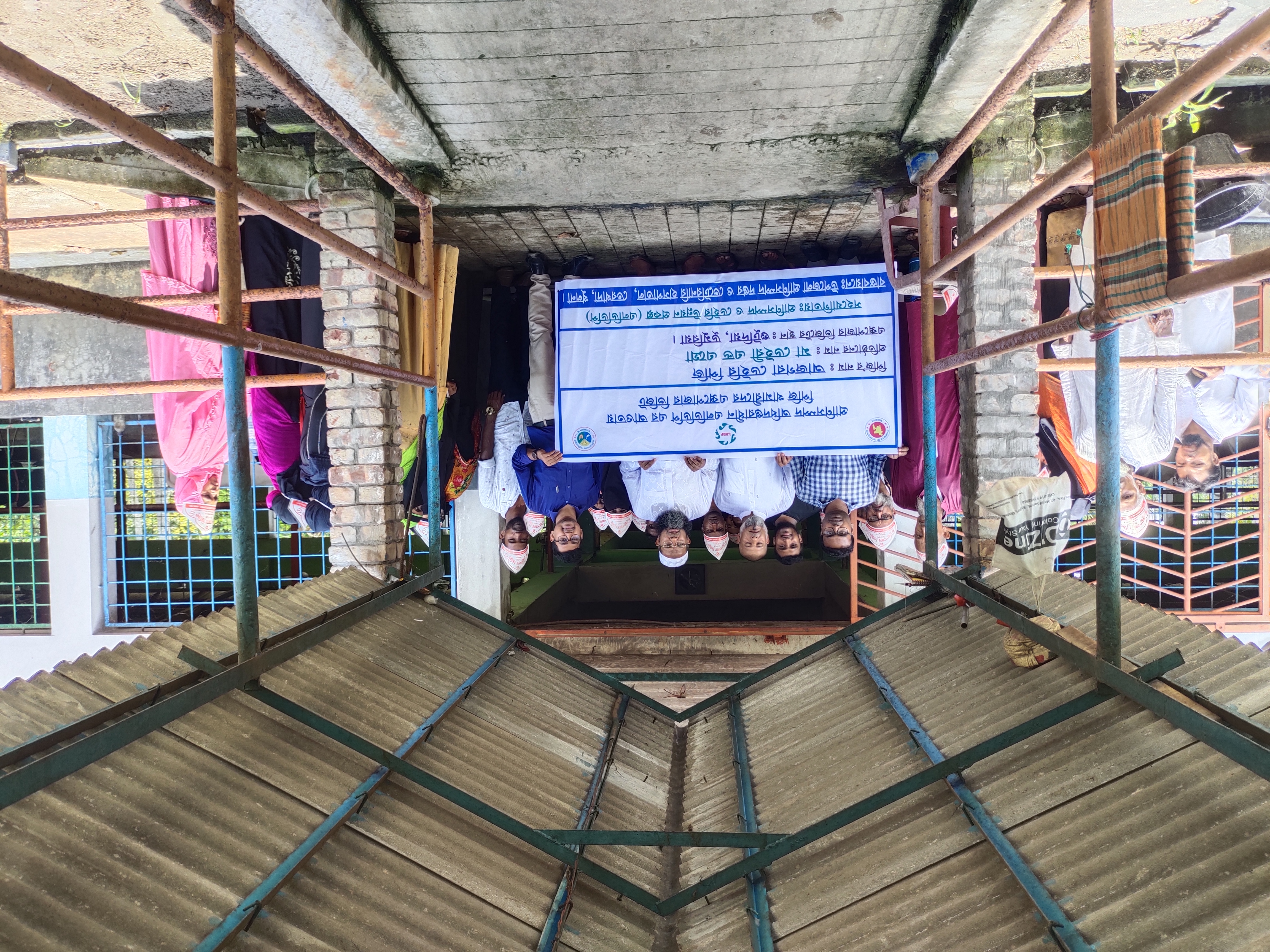 Exposure Visit (LDDP)