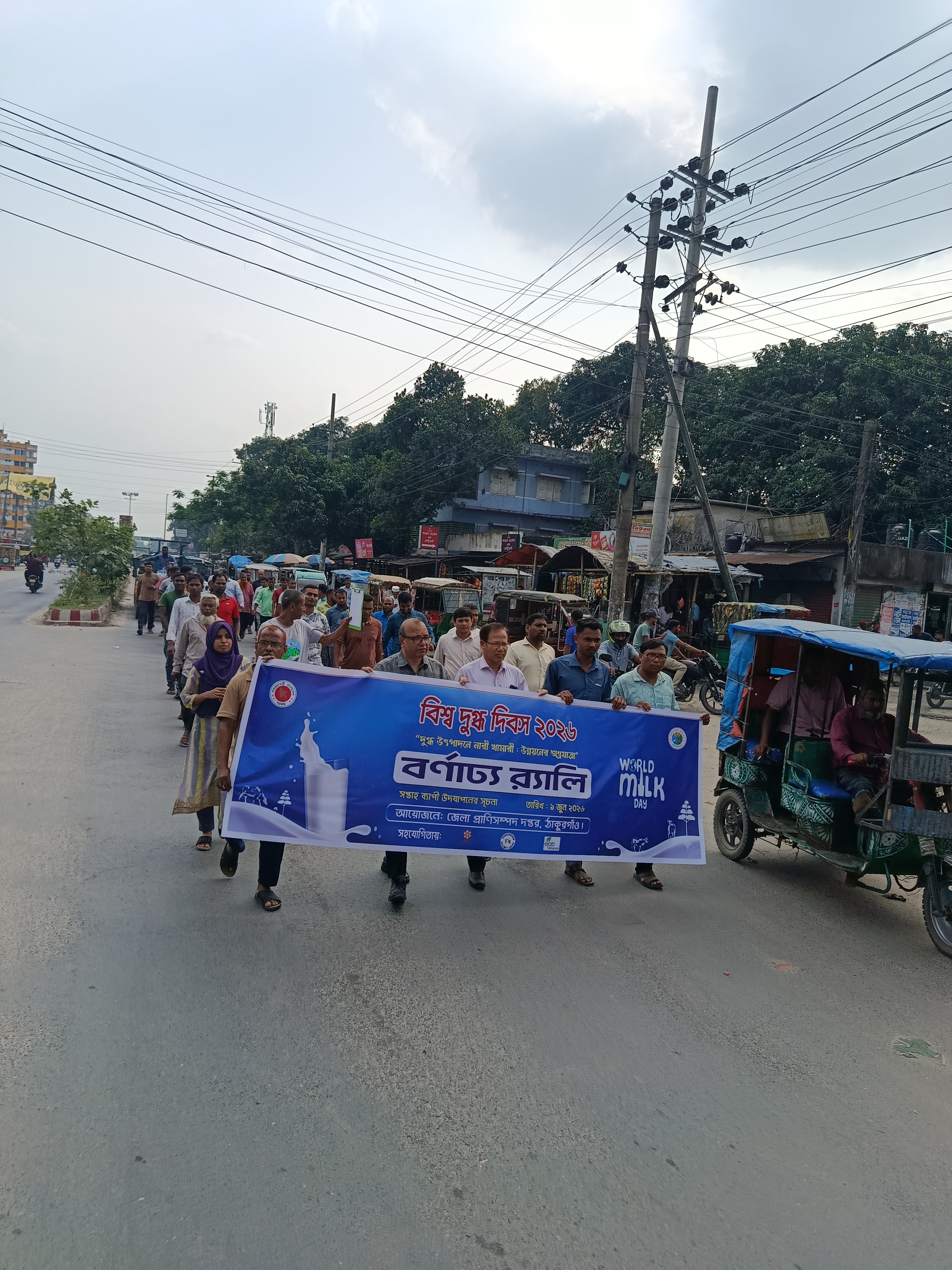 World Milk Day seminar 2026