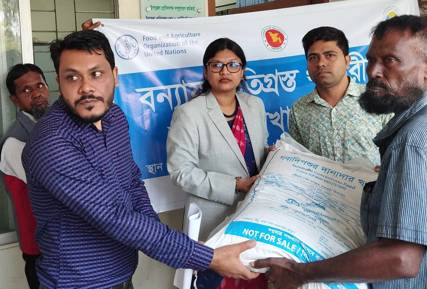 ত্রাণ বিতরণ