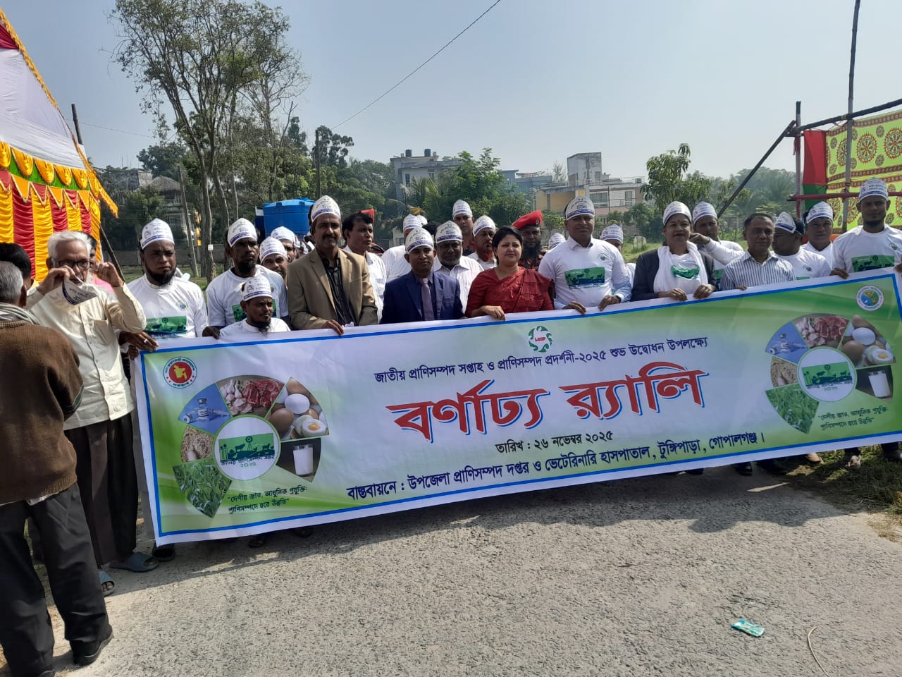 ব্যানার ১
