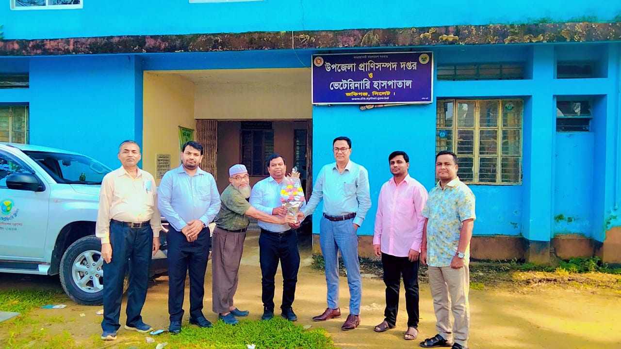 প্রাণিসম্পদ অফিস