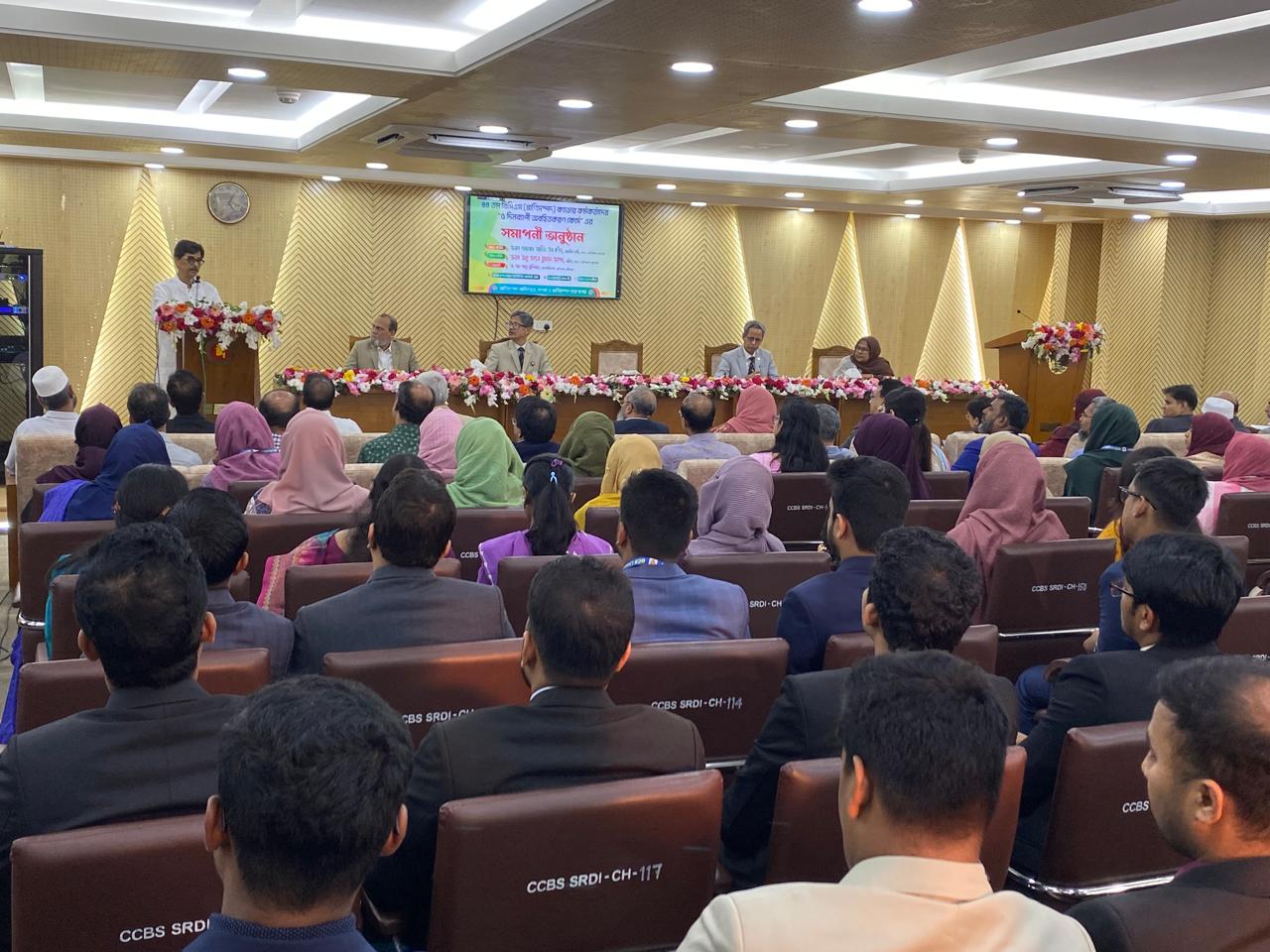 ৪৪ তম বিসিএস (পশুসম্পদ) এবং মৎস্য ক্যাডারে নব নিয়োগপ্রাপ্ত কর্মকর্তাগণের অবহিতকরণ কোর্সের সমাপনী অনুষ্ঠান