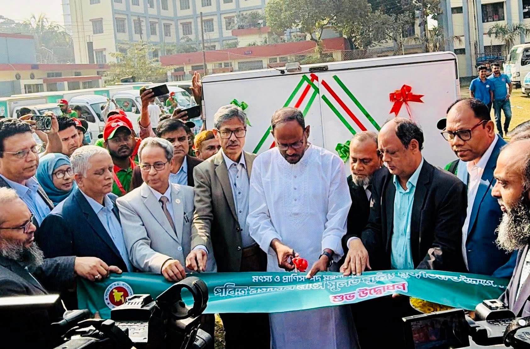 পবিত্র রমজান মাসে সুলভ মূল্যে দুধ, মাংস ও ডিম বিক্রয় উদ্বোধন