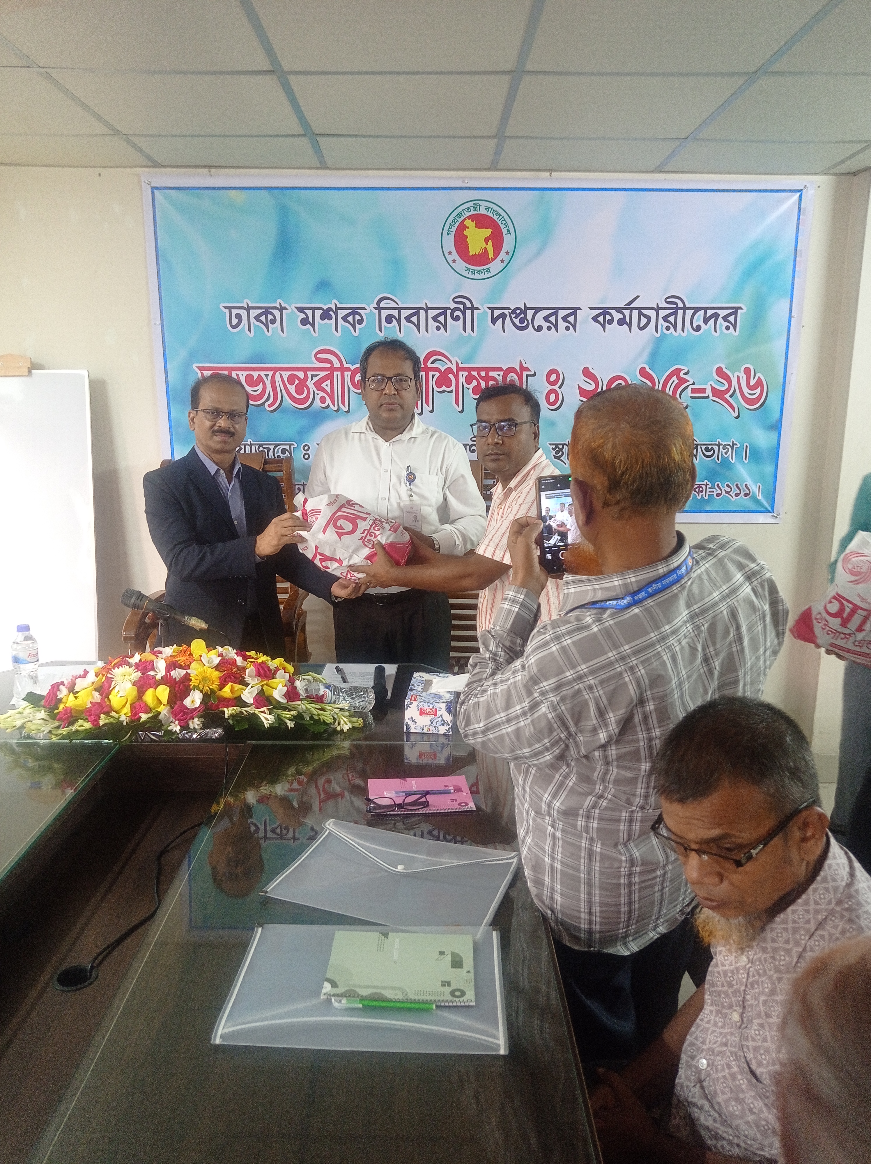 ঢাকা মশক নিবারণী দপ্তরের কর্মচারীদের অভ্যন্তরীণ প্রশিক্ষণ: ২০২৫-২৬ ও সাজ পোশাক বিতরণের ছবি