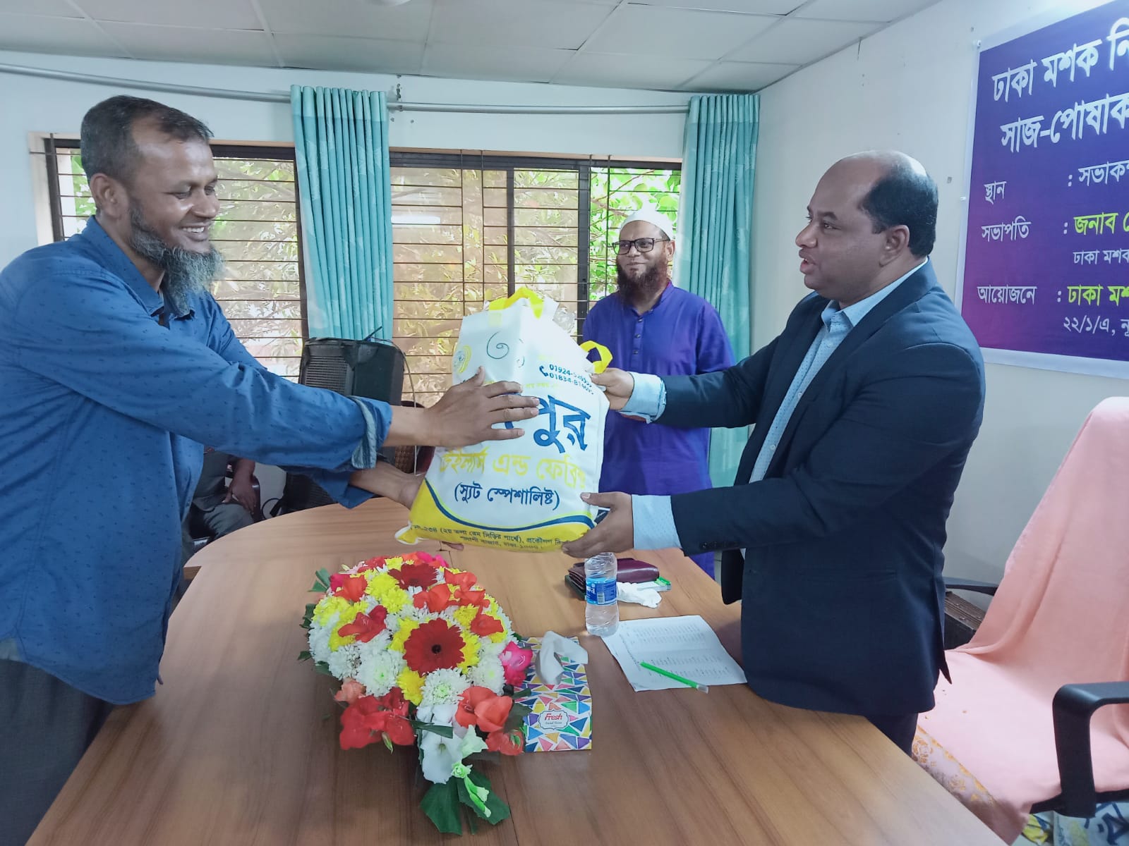 ঢাকা মশক নিবারণী দপ্তরের কর্মচারীদের মাঝে সাজ-পোশাক বিতরণ অনুষ্ঠান: ২০২২-২৩