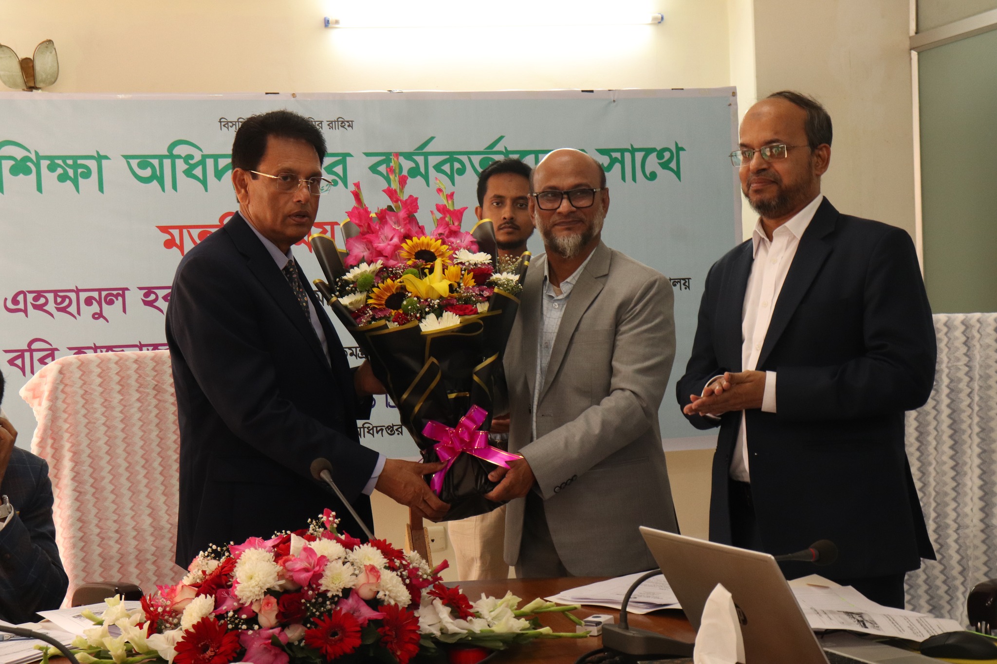 মাদ্রাসা শিক্ষা অধিদপ্তর আয়োজিত মতবিনিময় সভা