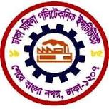 আমাদের প্রতিষ্ঠান