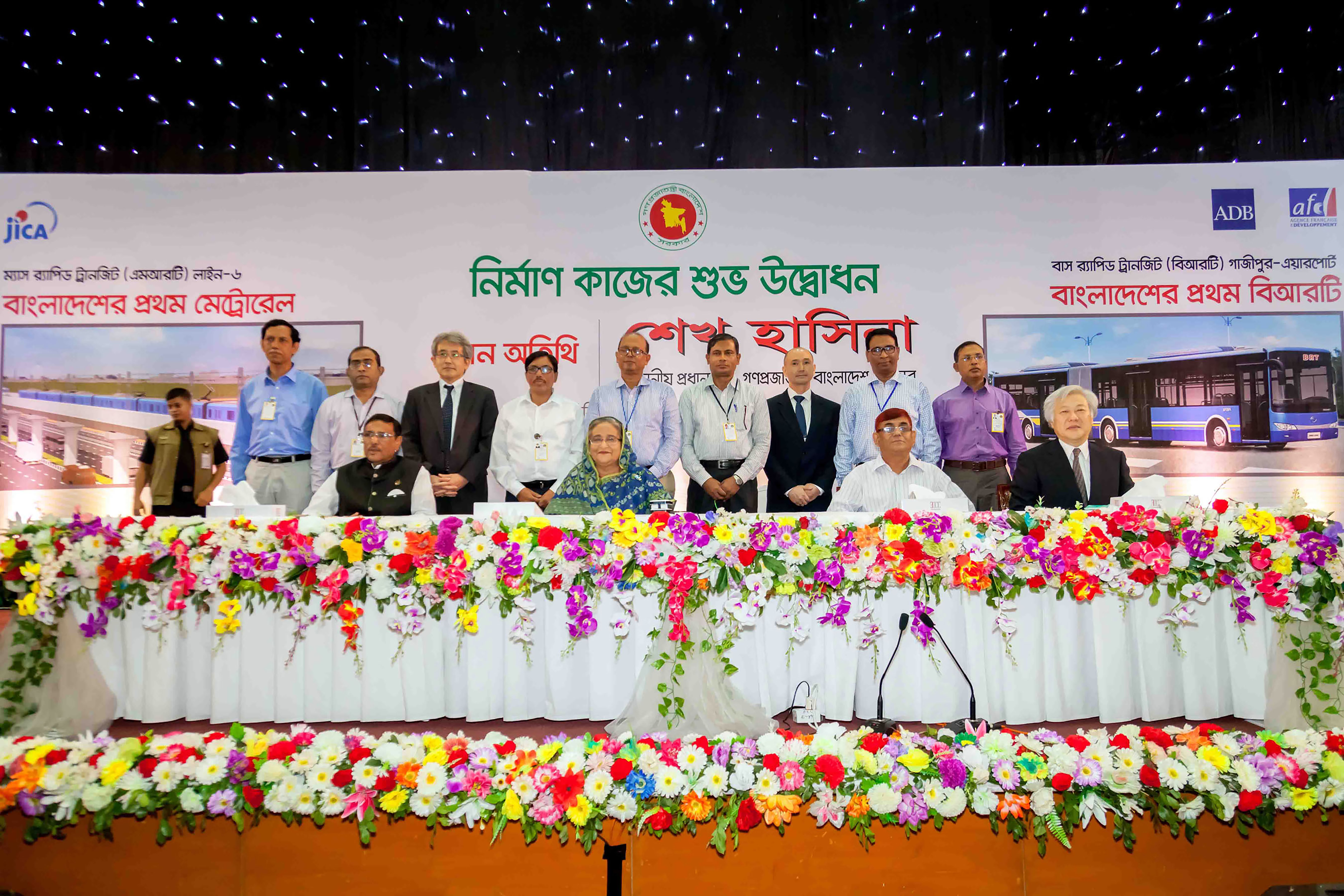 মাননীয় প্রধানমন্ত্রী ২৬ জুন ২০১৬ তারিখ বাংলাদেশের প্রথম উড়াল মেট্রোরেল-এর নির্মাণ কাজের শুভ উদ্বোধন করেন