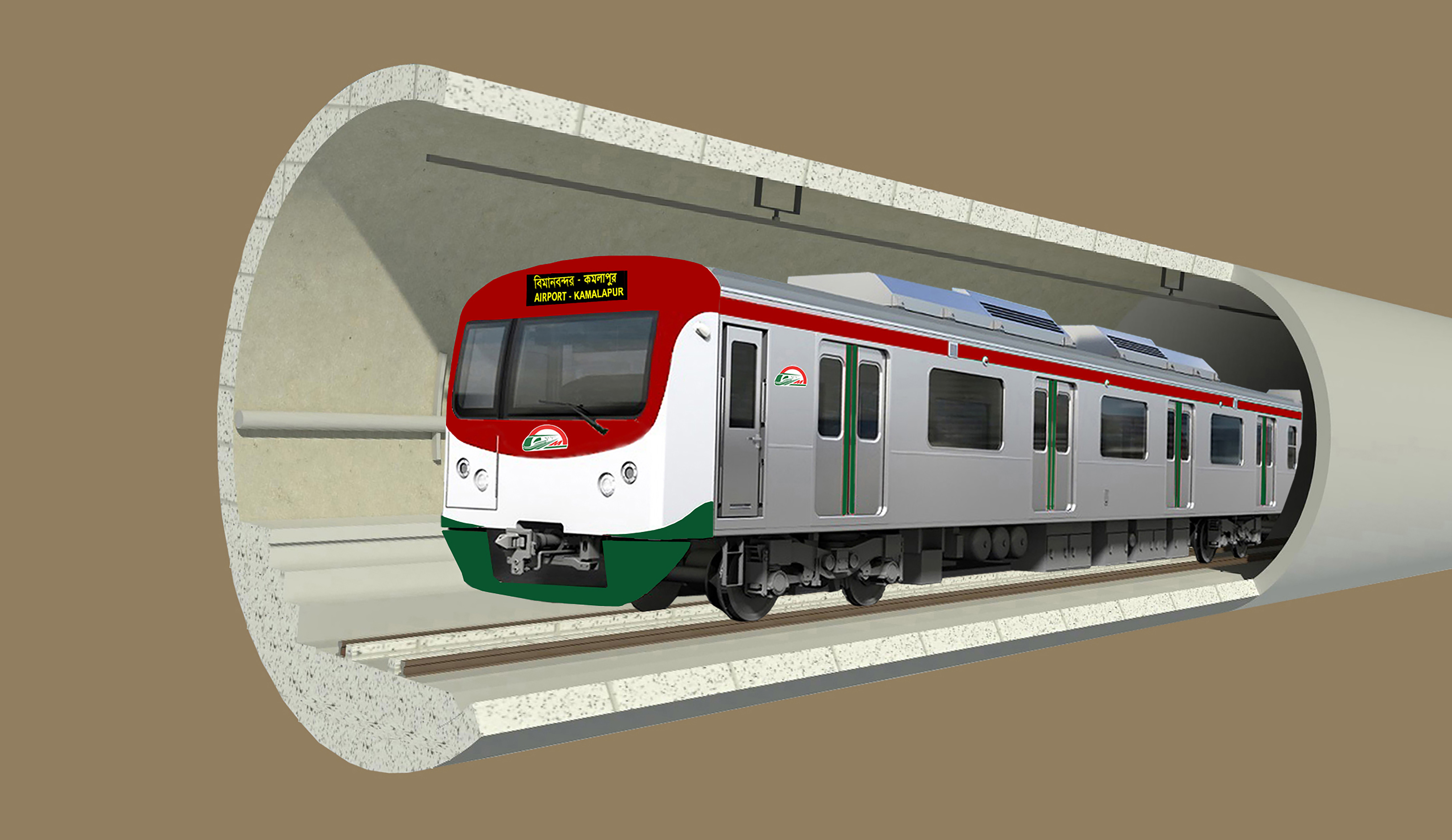 এমআরটি লাইন ১ এর অধীন পাতাল মেট্রোট্রেন এর গ্রাফিক ছবি